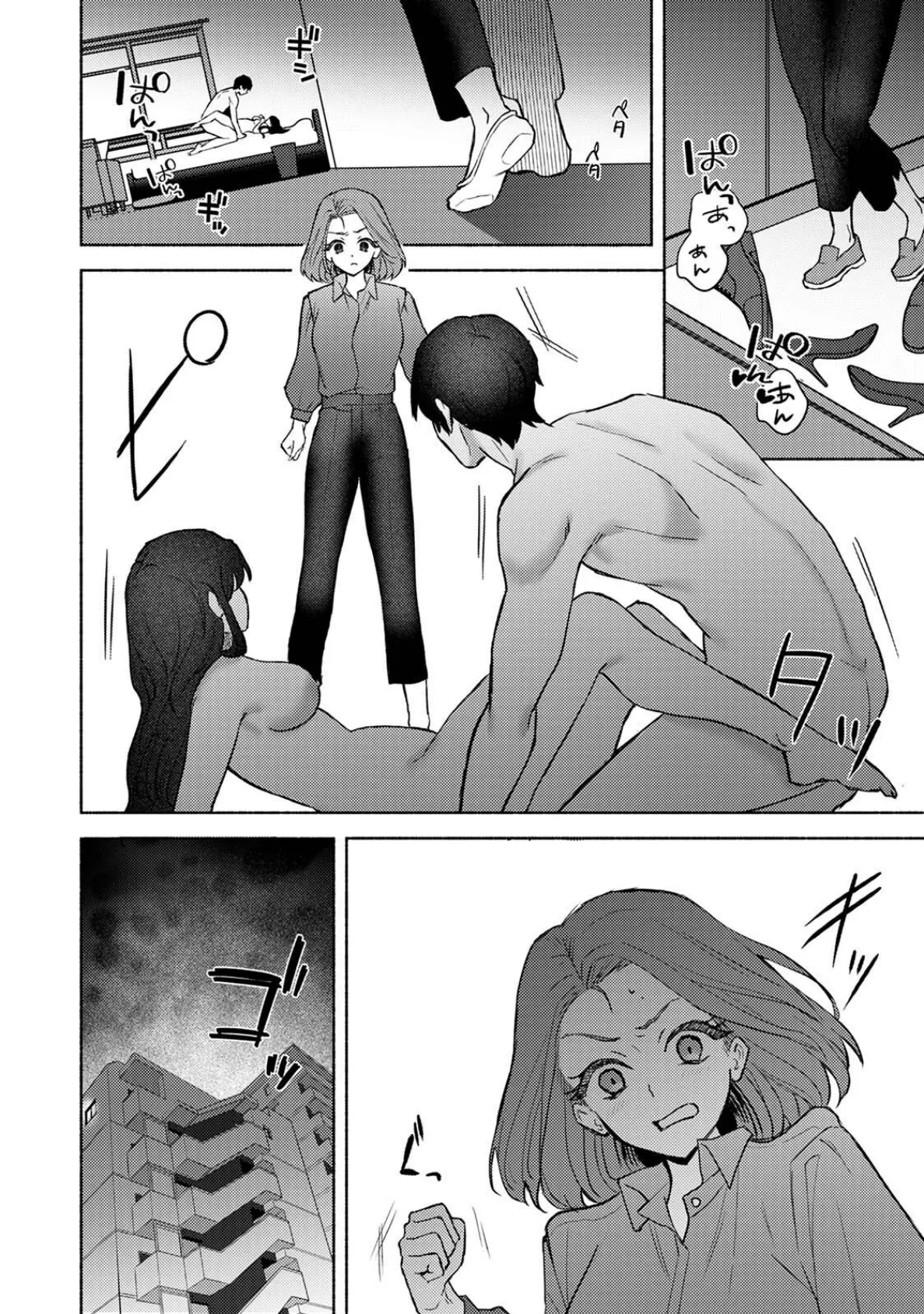 COMICロティスvol.2 82ページ