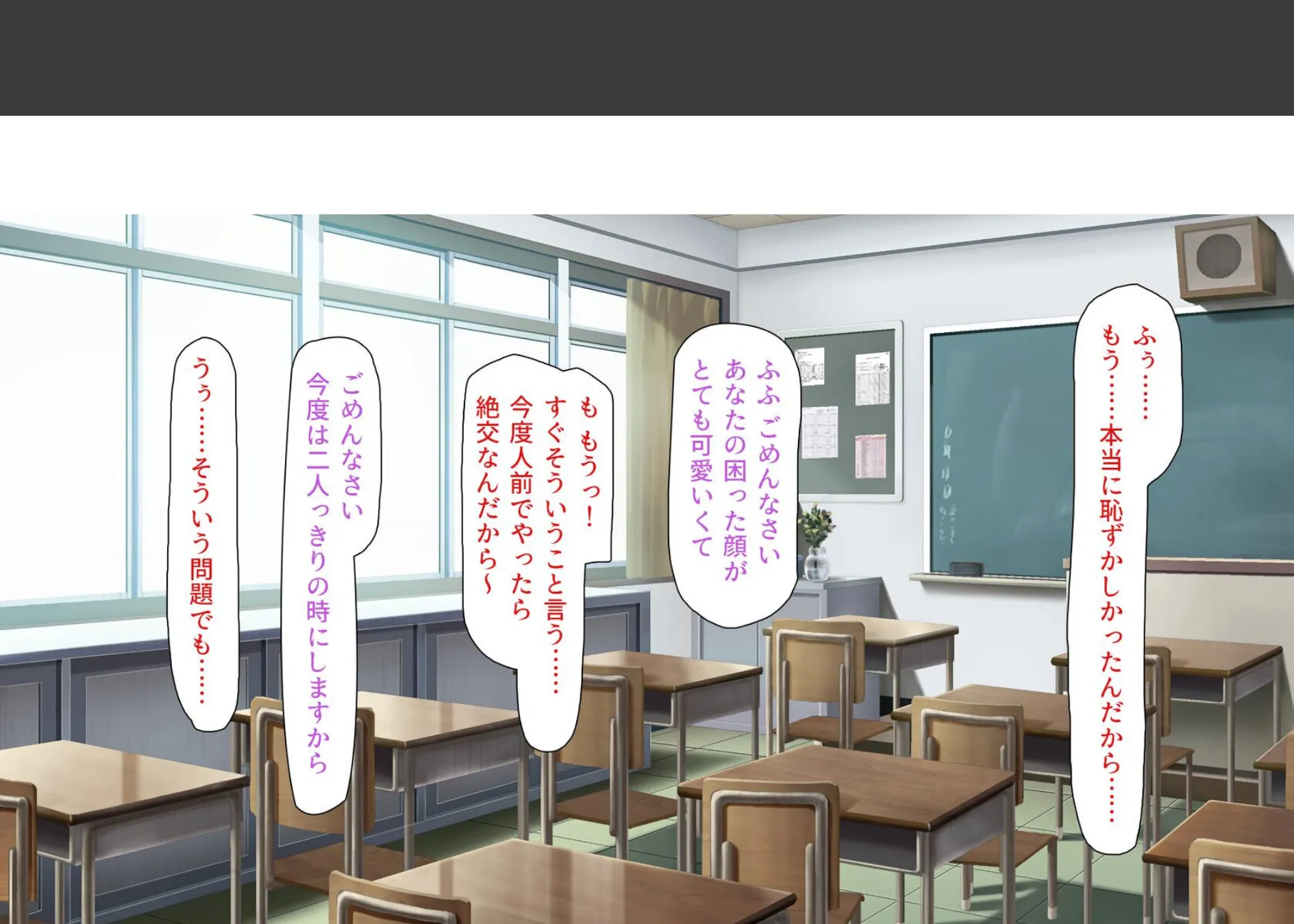 色々な物に擬態してエッチな悪戯し放題 11ページ