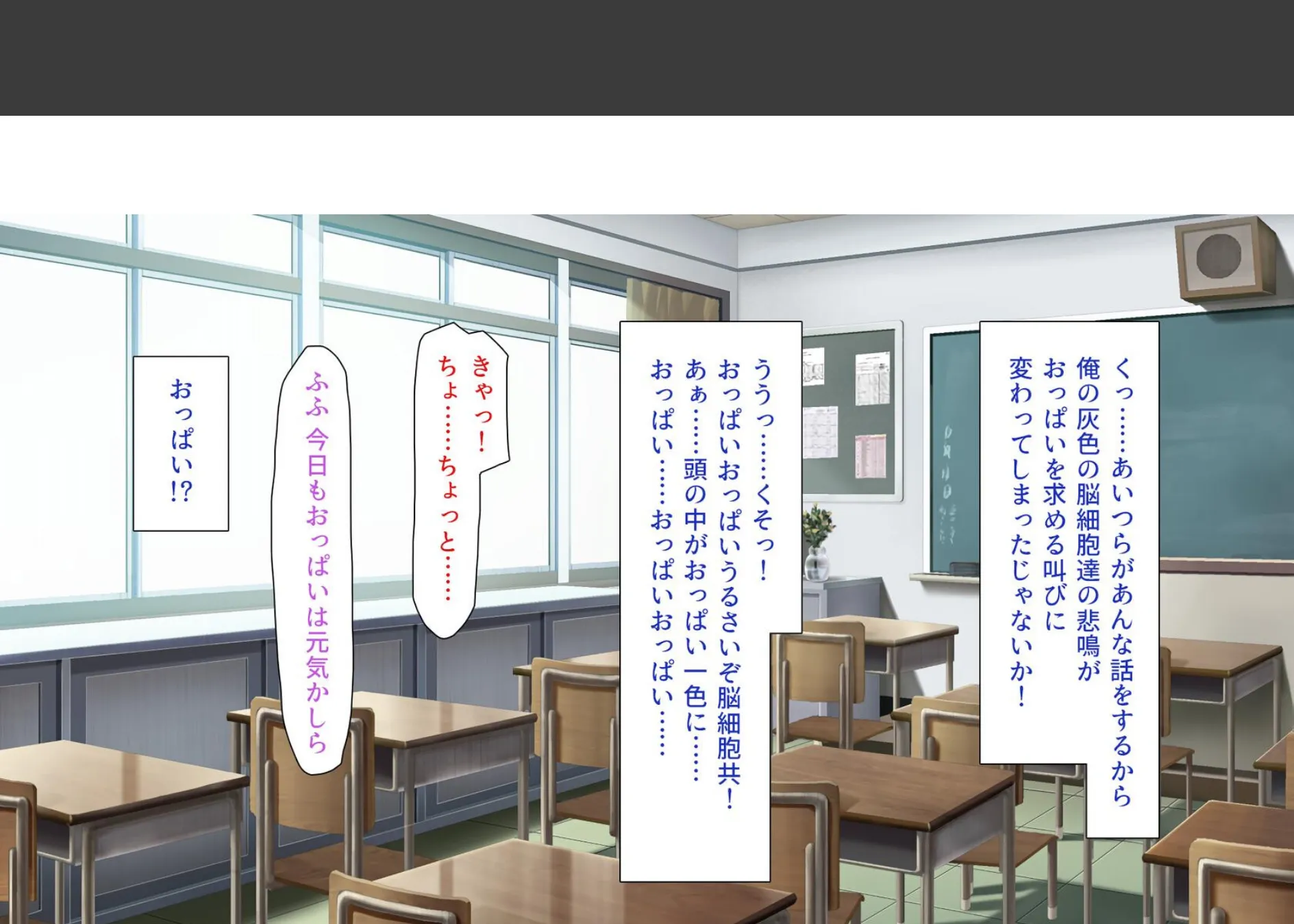 色々な物に擬態してエッチな悪戯し放題 5ページ