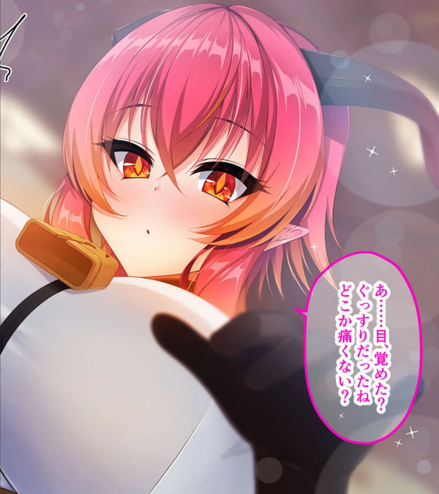 異世界ドラゴン娘は俺の嫁 〜童貞な俺と陥没乳首彼女〜 総集編 モザイク版 6ページ