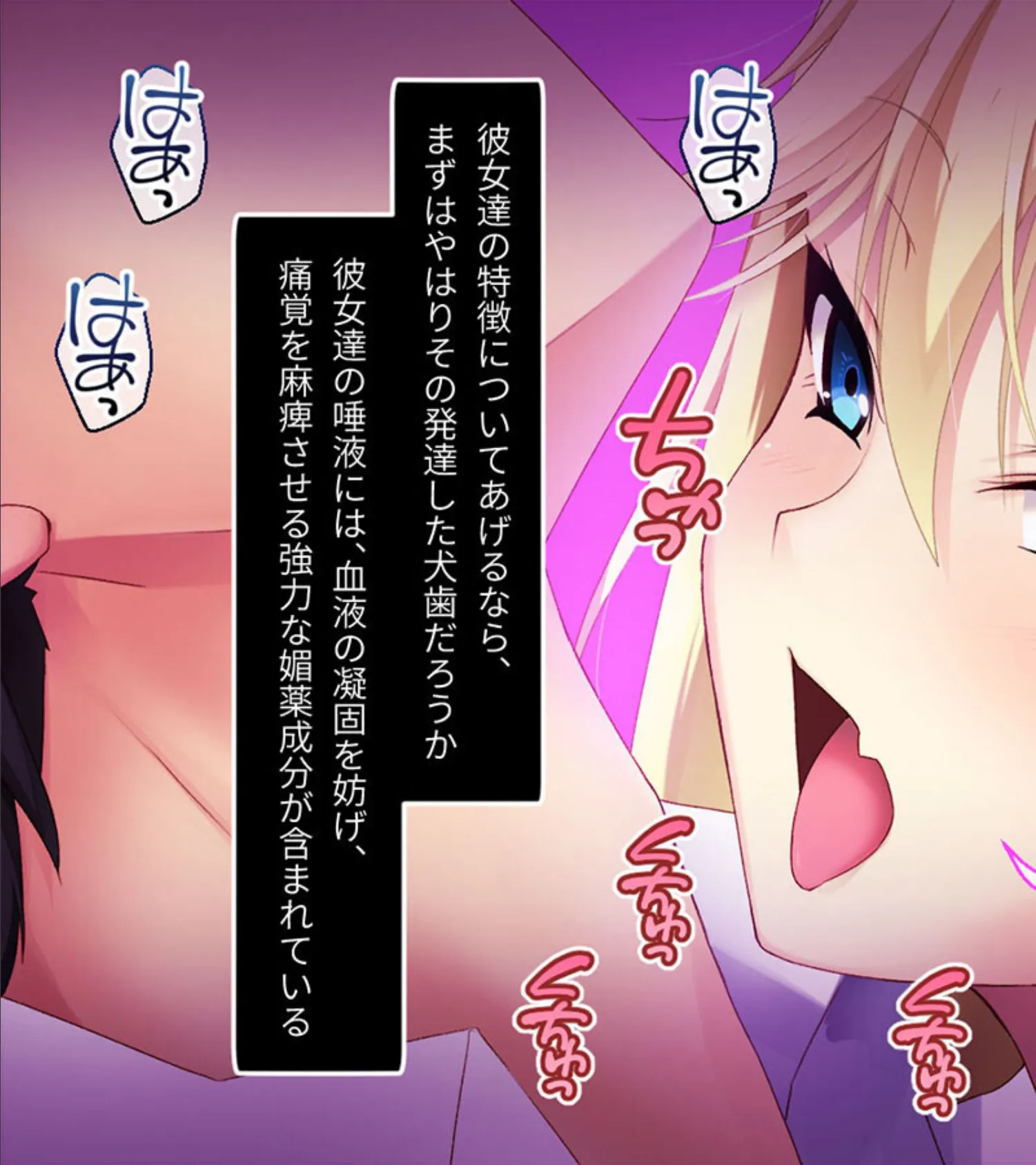 異種族カノジョ(ヴァンパイア)とイチャラブらいふ 〜ドSな教え子ヴァンパイアとのドキドキ主従生活〜 総集編 モザイク版 5ページ