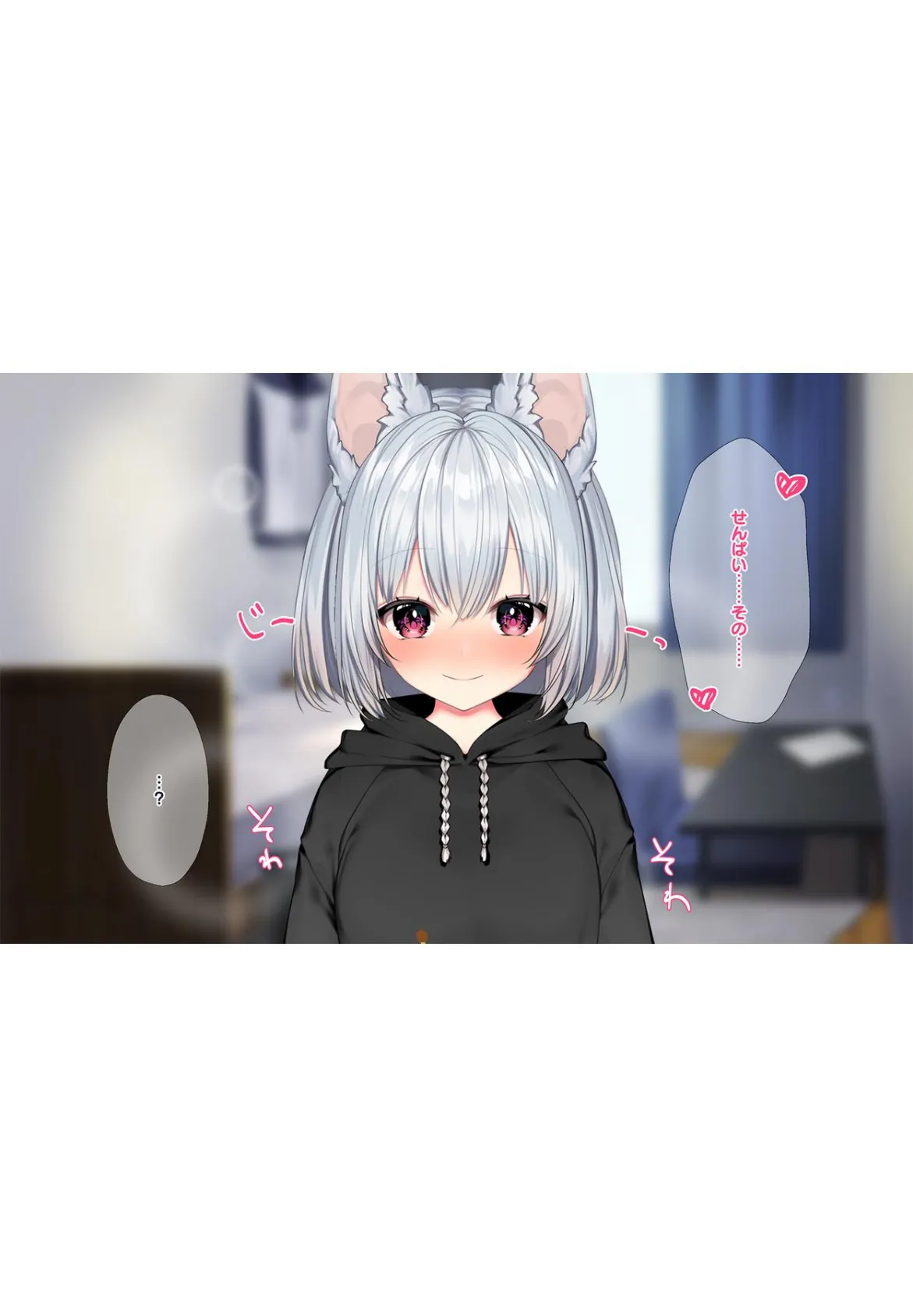 ケモミミ女の娘の性活事情 -犬神ちな編-【R18版】 10ページ