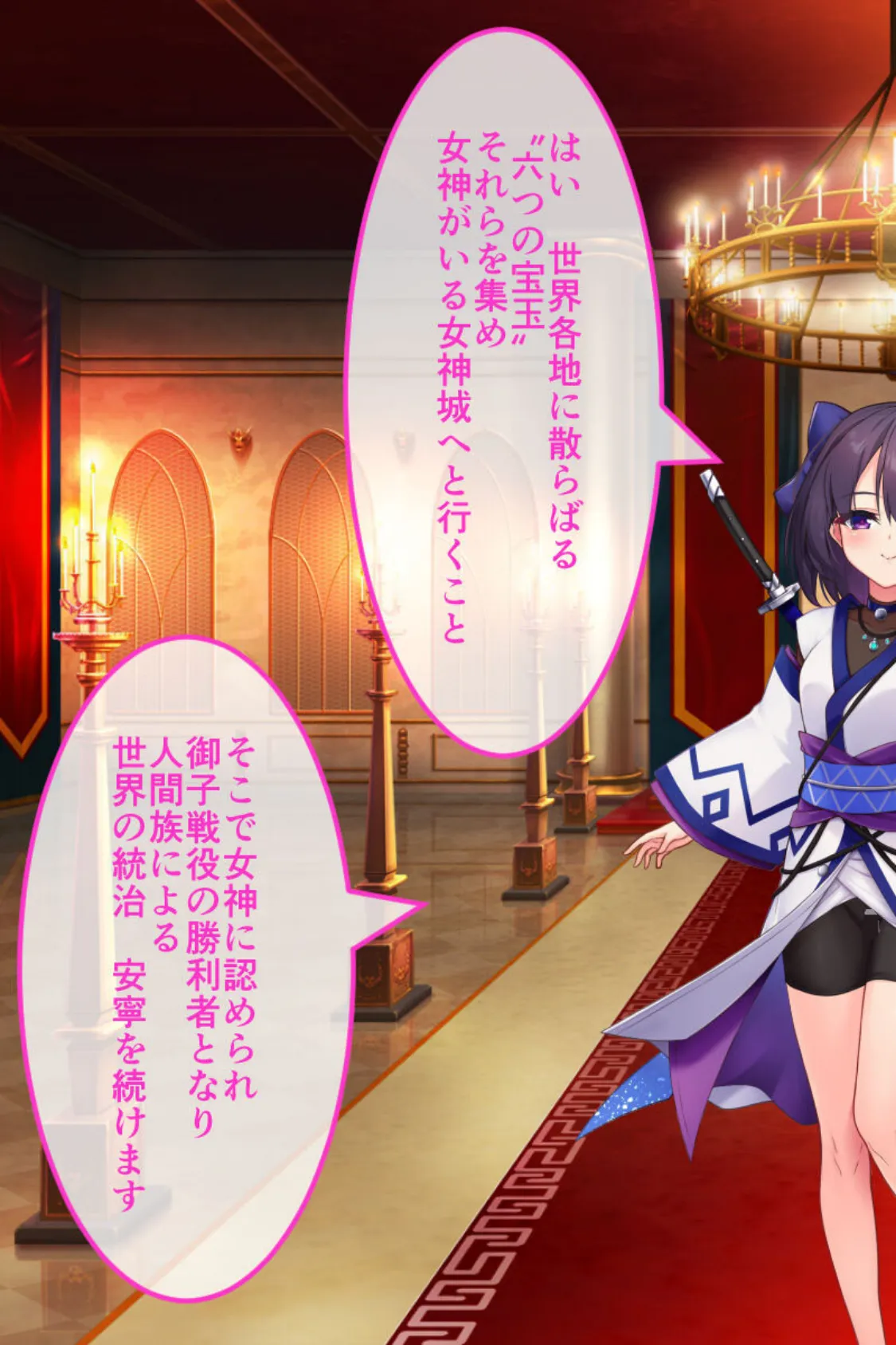 エルフの●●御子フィーネ 総集編 〜純真●●と生意気巨乳。2つの姿で堕ちる乙女〜 モザイク版 7ページ