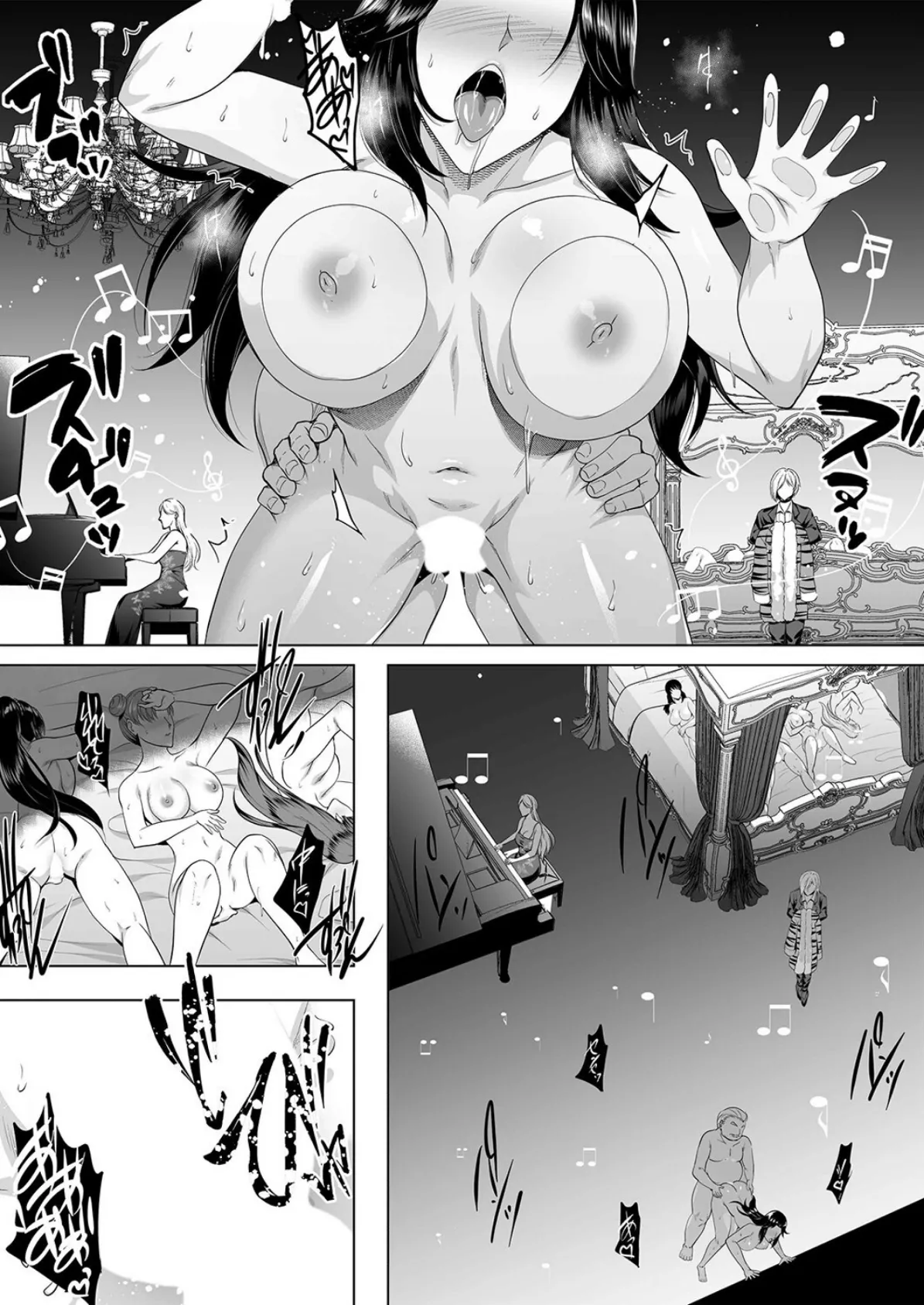 淫慾の塔(1) 5ページ