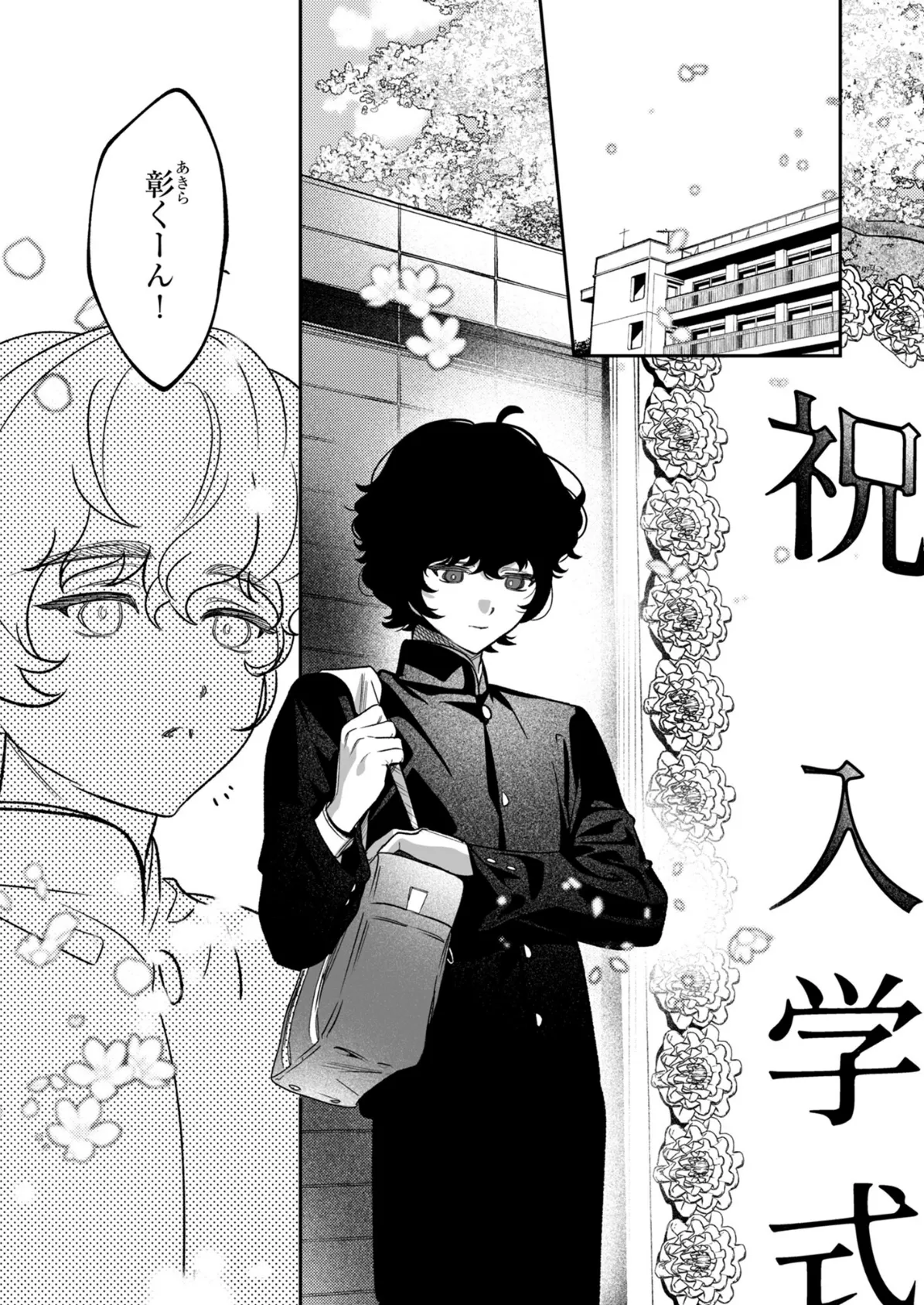 上手くなるので俺と付き合ってくれますか？【R18版】（6） 3ページ