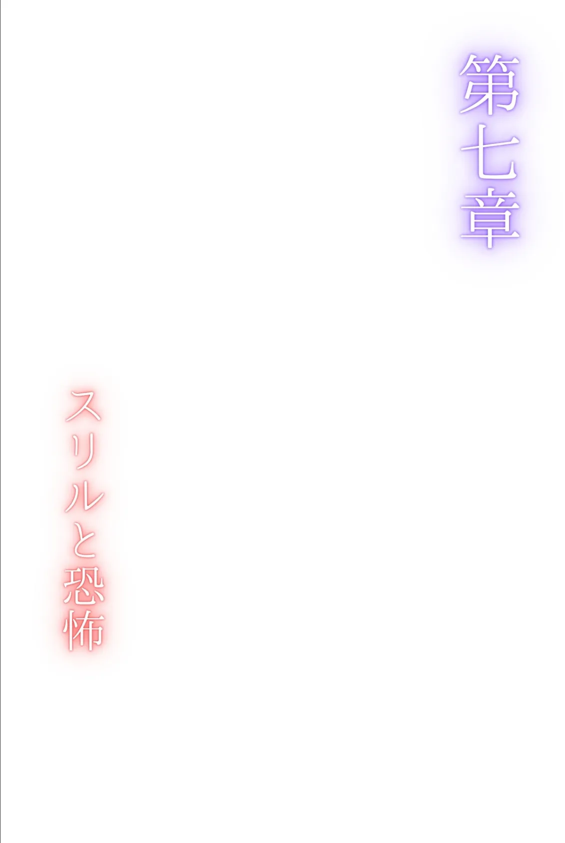 夫が隣で寝てるのに妻は〜親友の妻がオンナになるとき〜（フルカラー）【リメイク版】04 3ページ