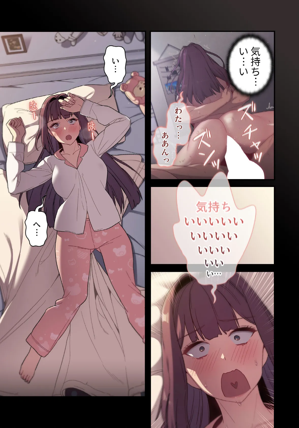 昨夜の記憶がないんだが、どうやら全員と…【分冊版】24話 5ページ