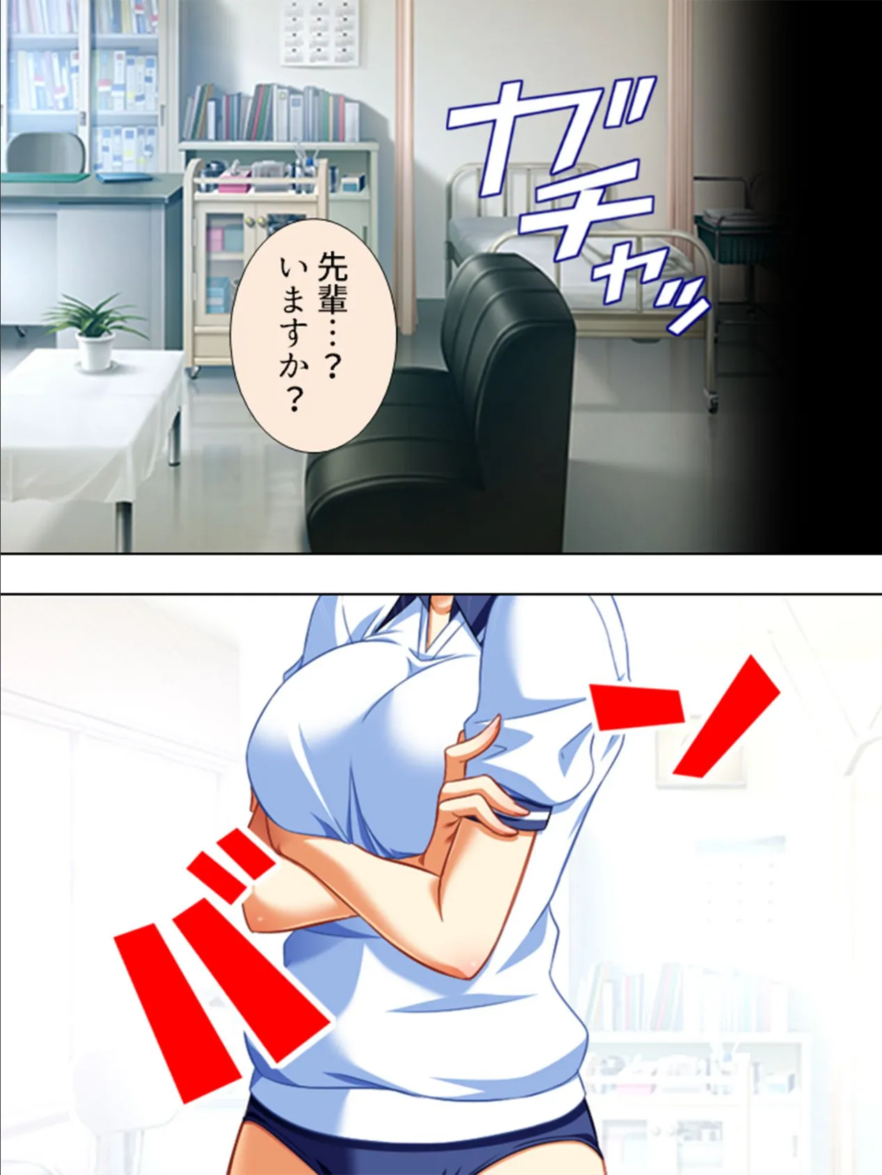 男子生徒は俺一人!? 〜エッチでスケベなハプニング!〜 【完全版】 第9巻 5ページ