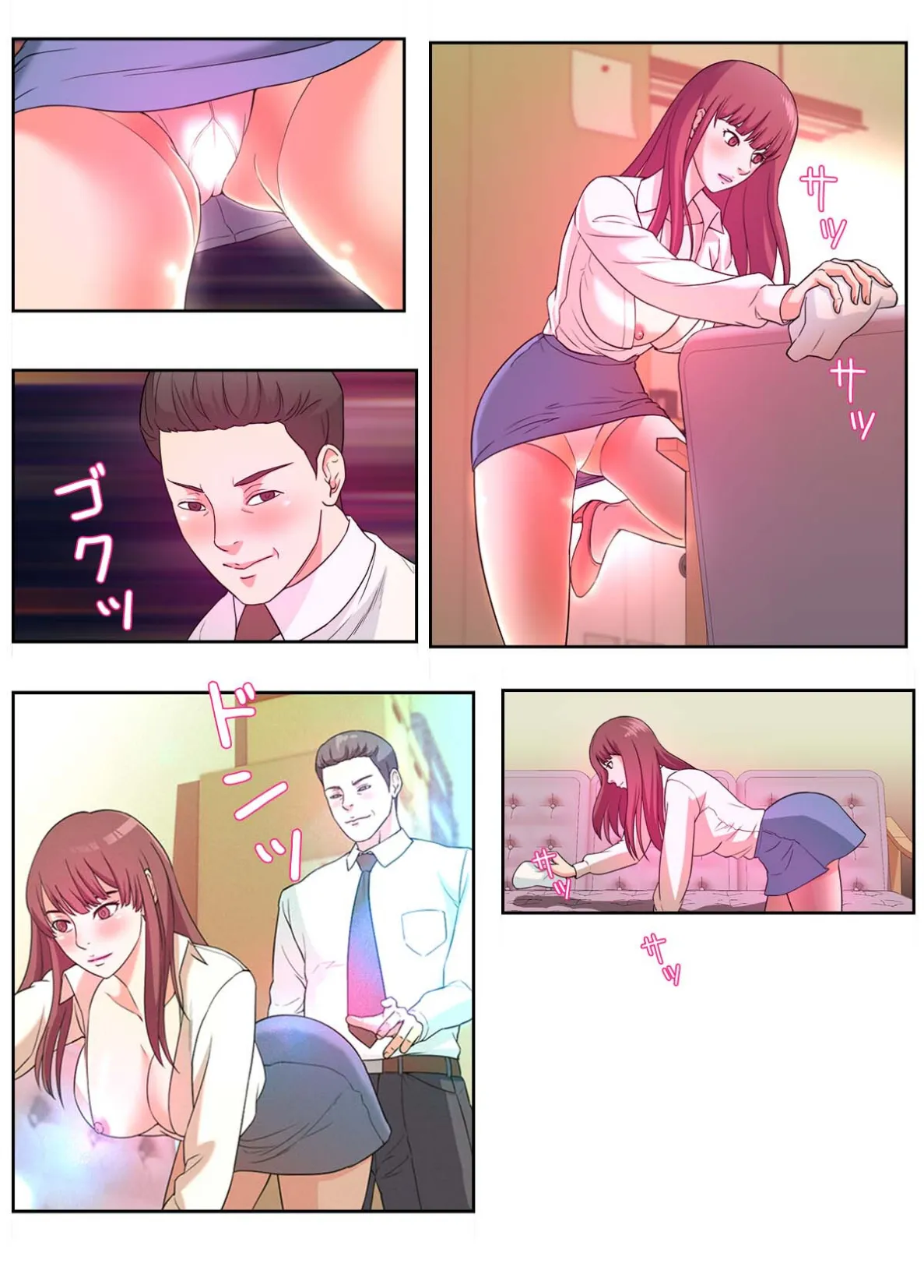 偽りの優等生〜ボクはキミの忠実な僕（しもべ）【特別修正版】【合本版】1巻 15ページ