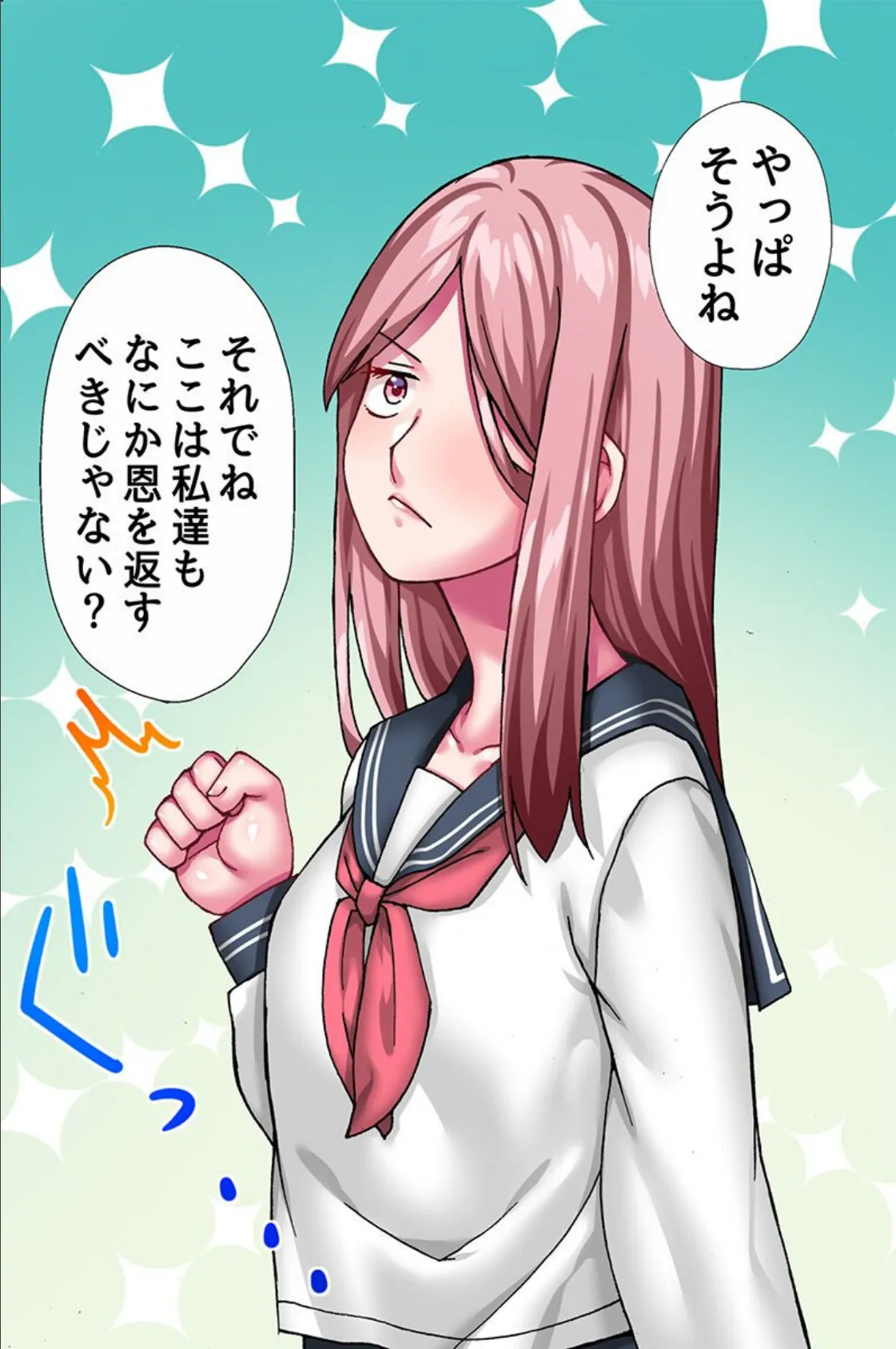 義妹二人に堕とされる！？美人姉妹がマイクロビキニで迫ってきた話 5ページ