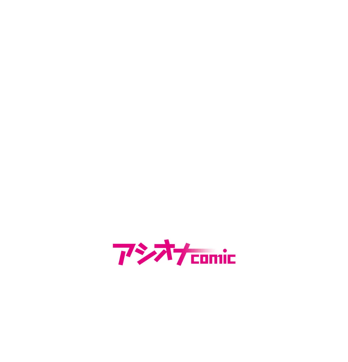 軽音楽部の両片思いはゾクゾク初SEX 2ページ