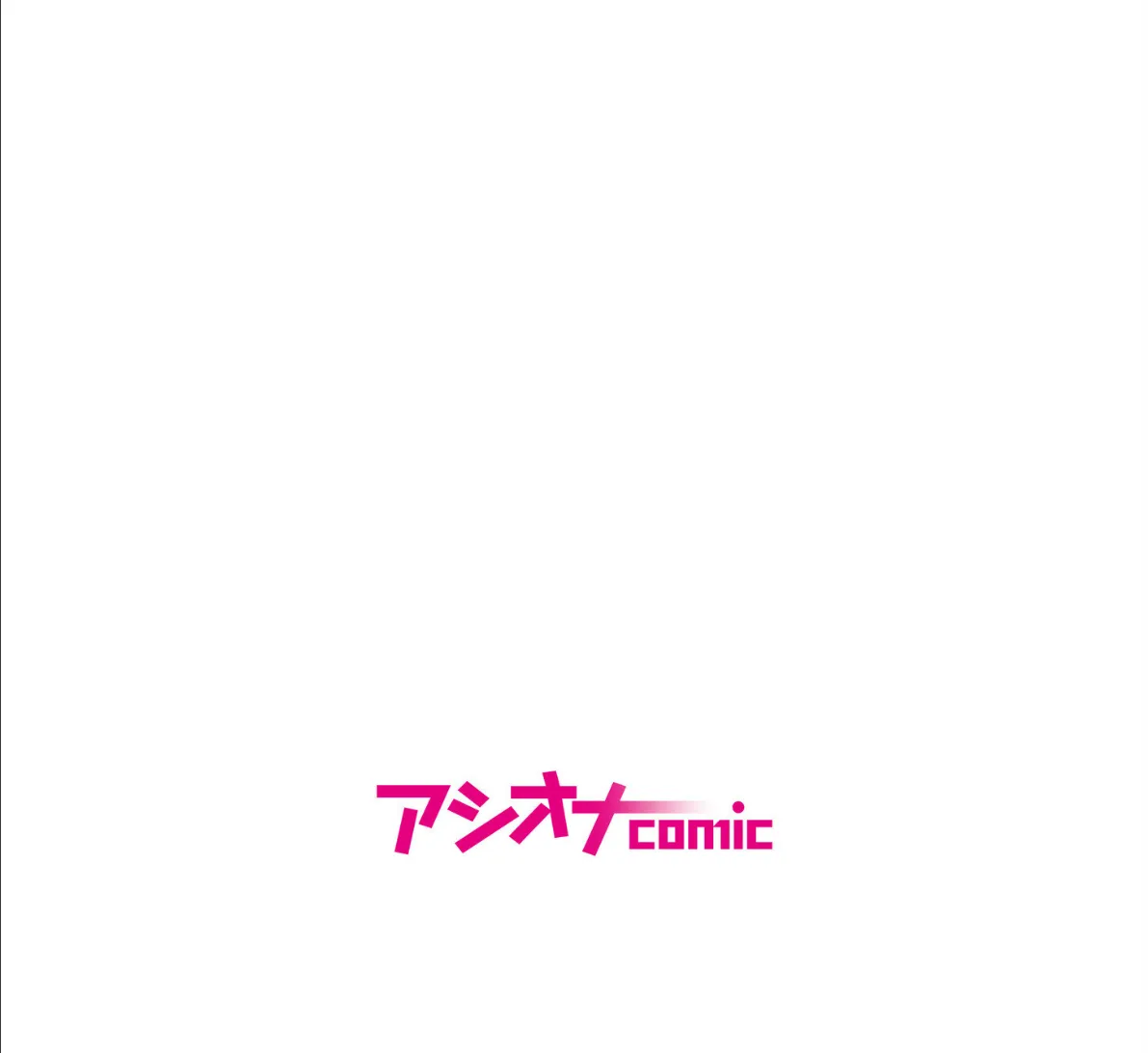 ヌードモデルする先生にJKはエッチないたずらして… 2ページ