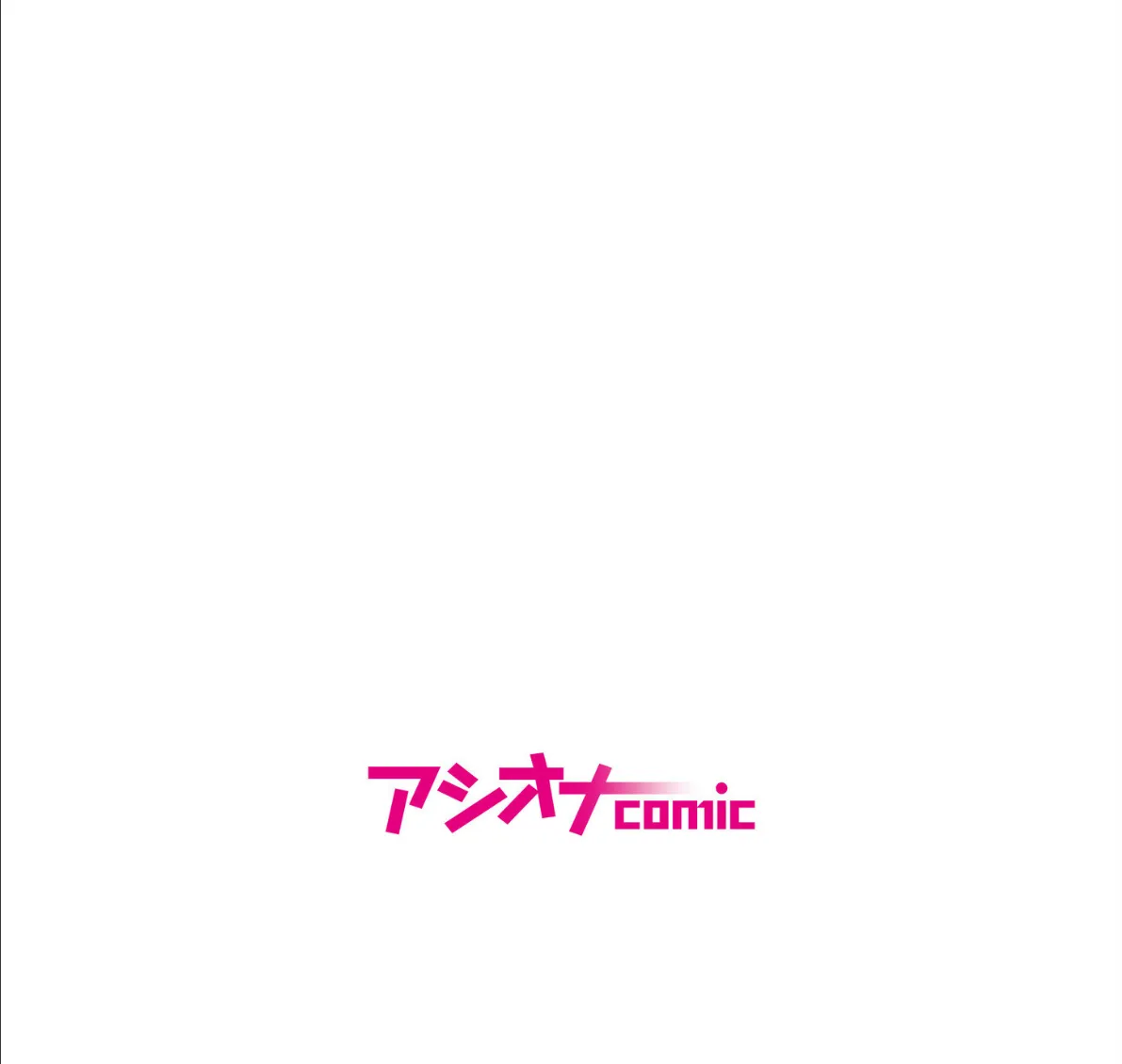 本気ギャルJKは大好き彼氏と仲直りSEX 2ページ