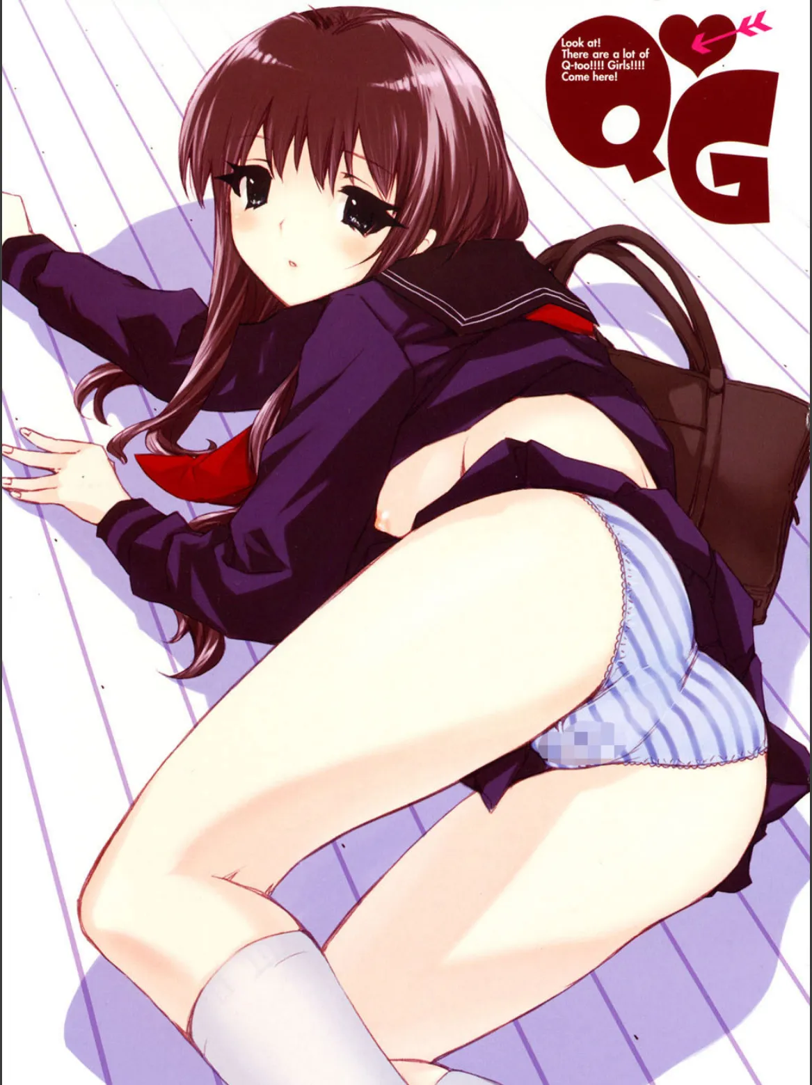 QG(キュートガールズ) 2ページ