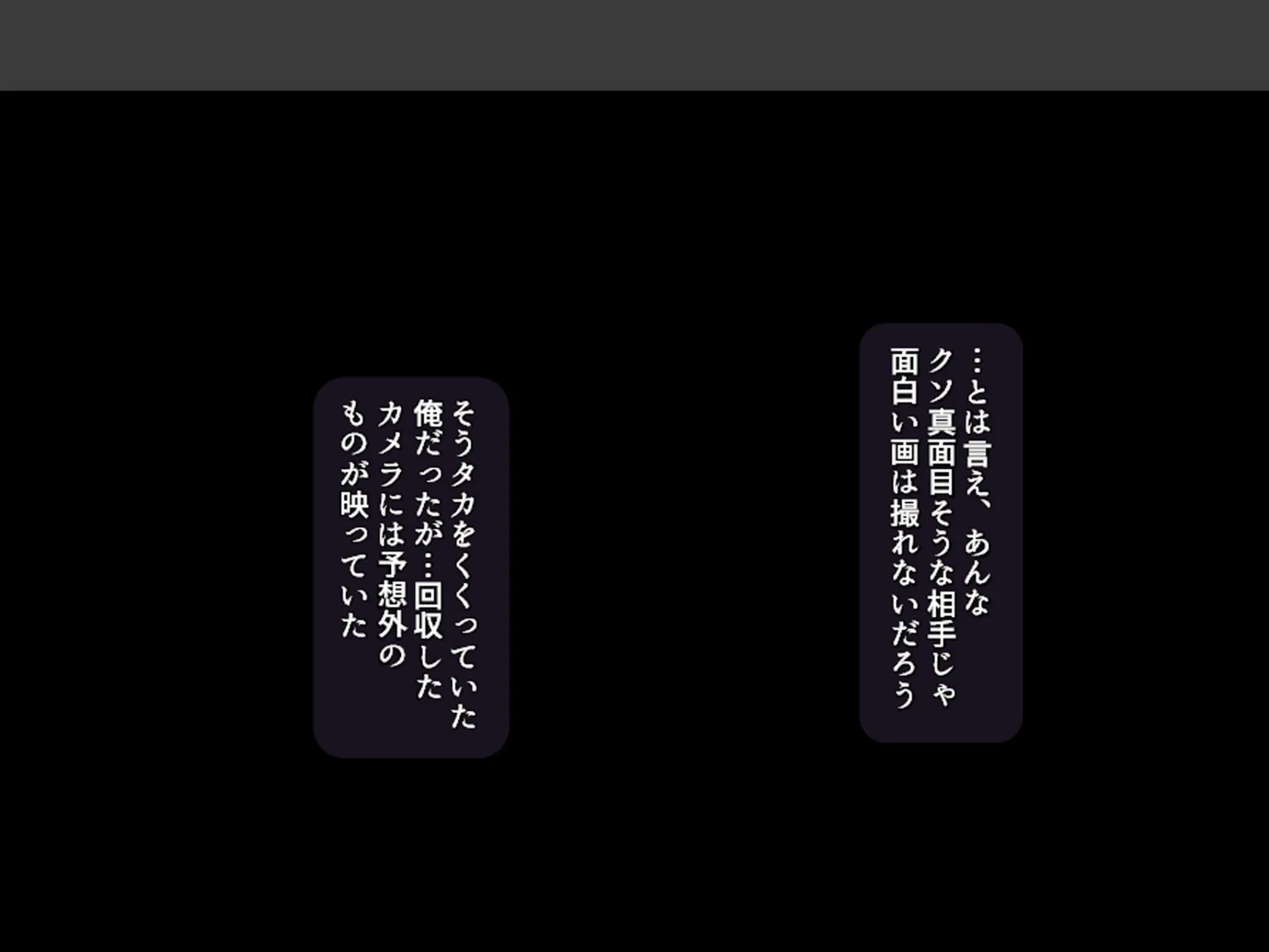 股がけ！NTR学園 〜彼氏持ち女生徒ヤリ放題〜 第2巻 10ページ