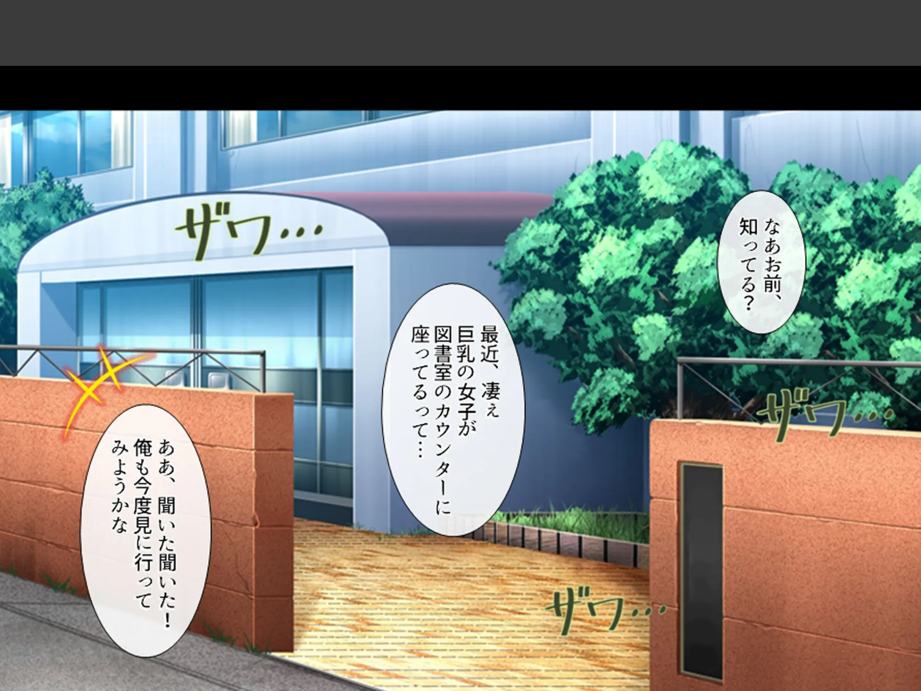 股がけ!NTR学園 〜彼氏持ち女生徒ヤリ放題〜 第2巻 4ページ