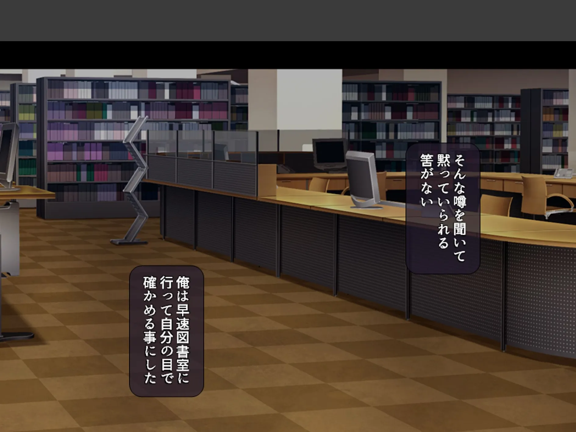 股がけ!NTR学園 〜彼氏持ち女生徒ヤリ放題〜 第2巻 5ページ