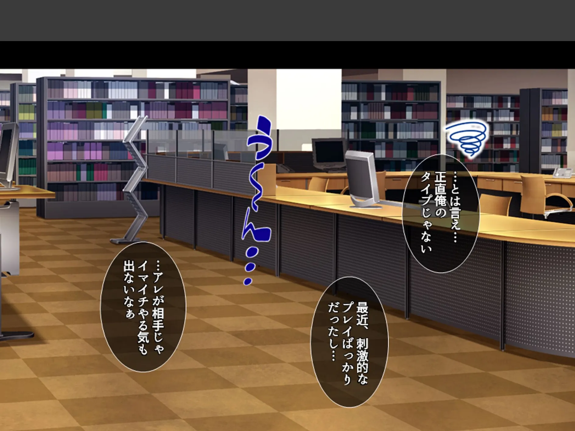 股がけ!NTR学園 〜彼氏持ち女生徒ヤリ放題〜 第2巻 8ページ