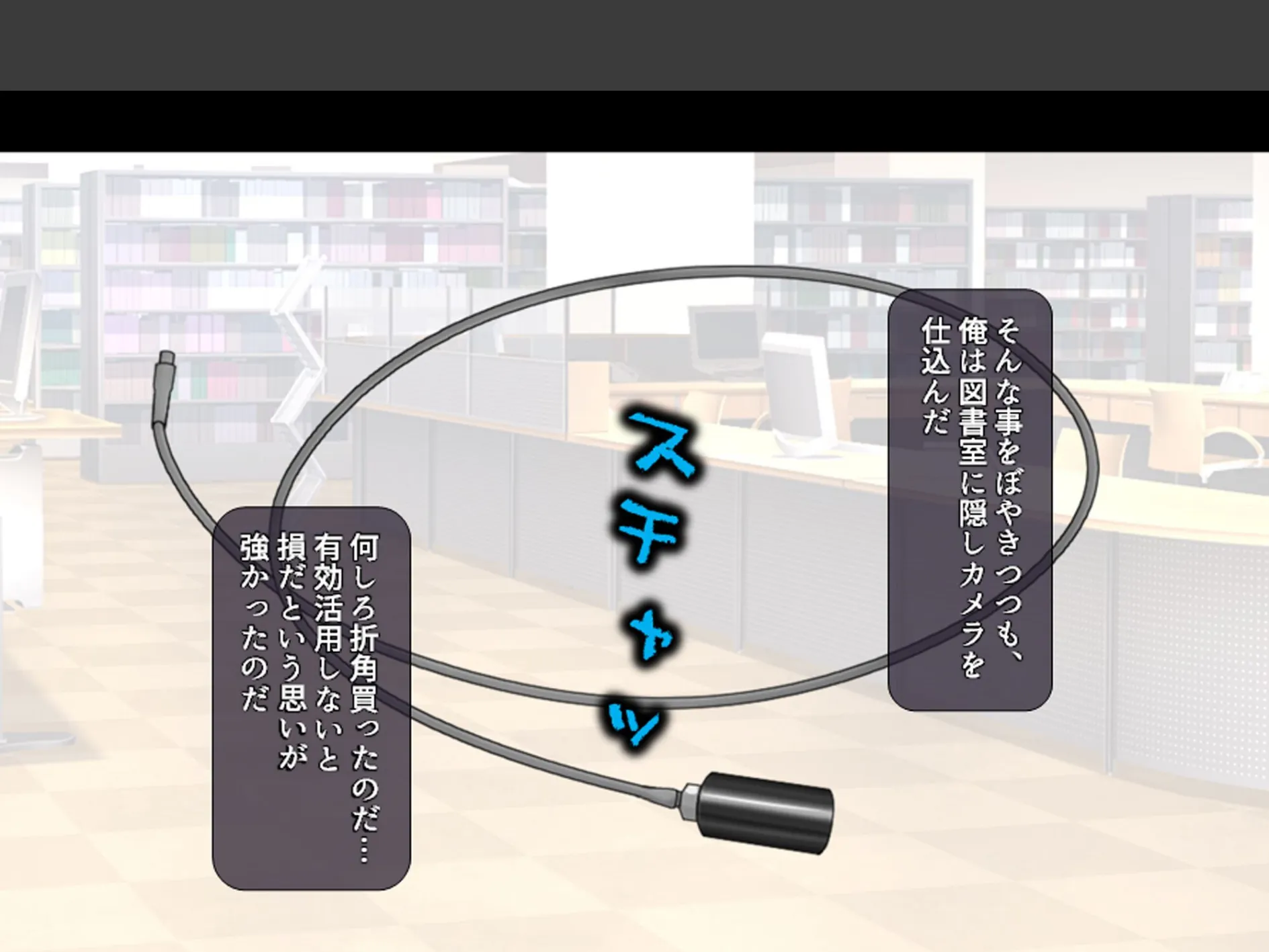 股がけ!NTR学園 〜彼氏持ち女生徒ヤリ放題〜 第2巻 9ページ
