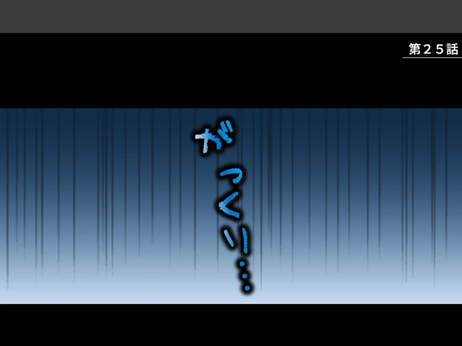 人を呪わば美女が出る!? 〜破天荒女王と俺のラブ&ディザスターライフ〜 第9巻 3ページ