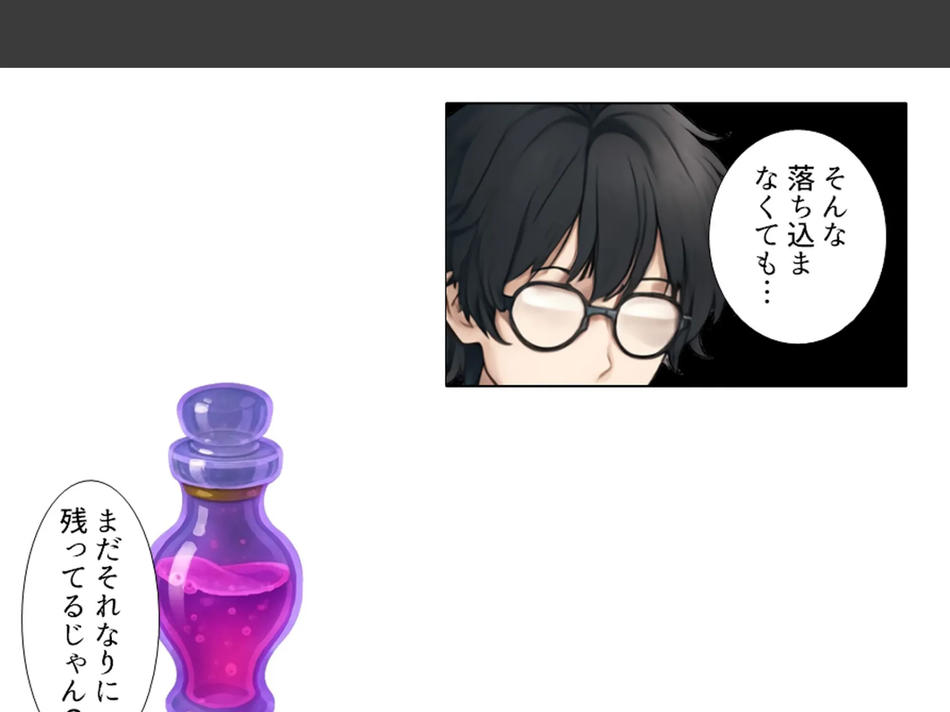 人を呪わば美女が出る!? 〜破天荒女王と俺のラブ&ディザスターライフ〜 第9巻 4ページ