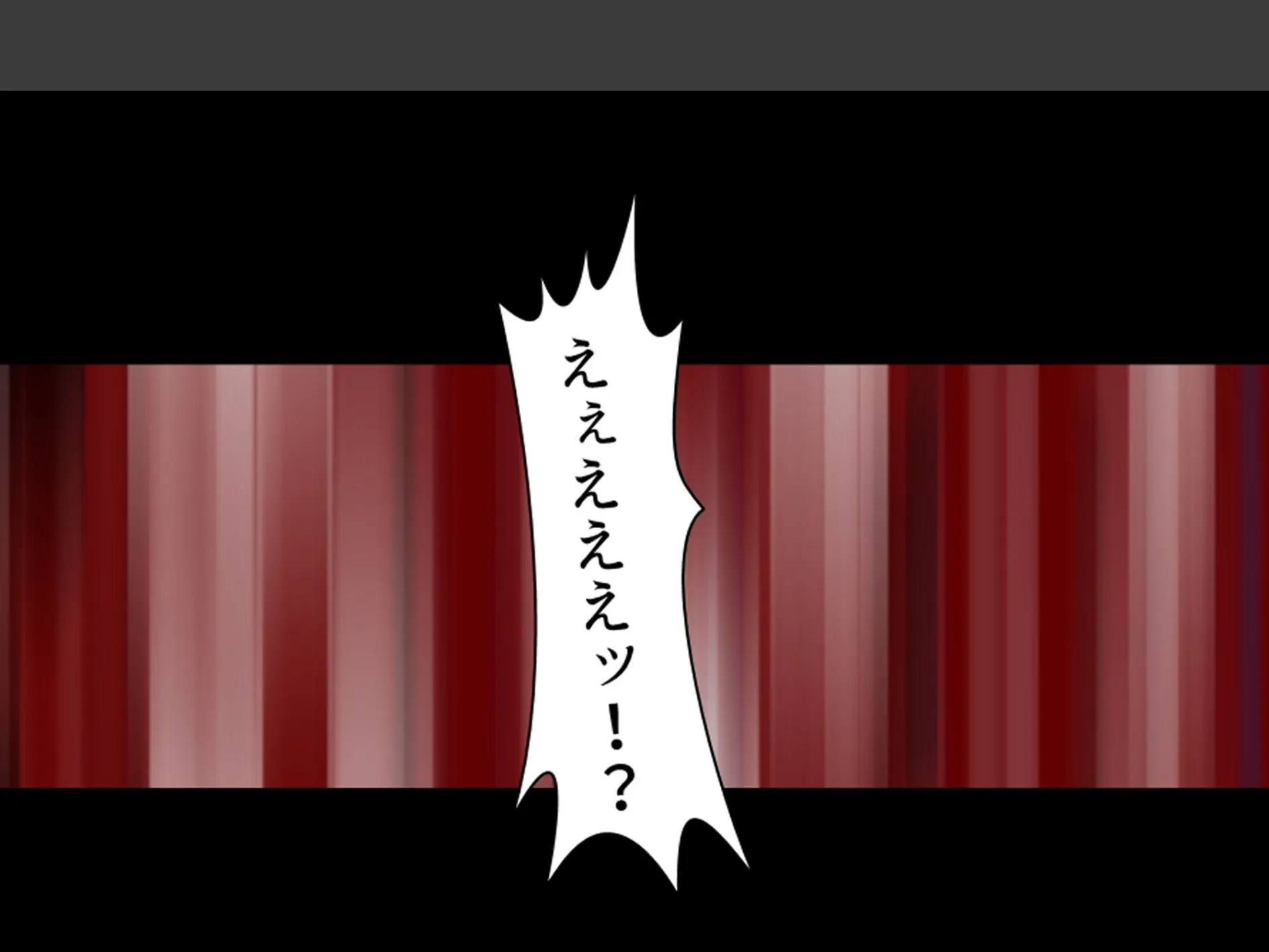 人を呪わば美女が出る!? 〜破天荒女王と俺のラブ&ディザスターライフ〜 第9巻 7ページ