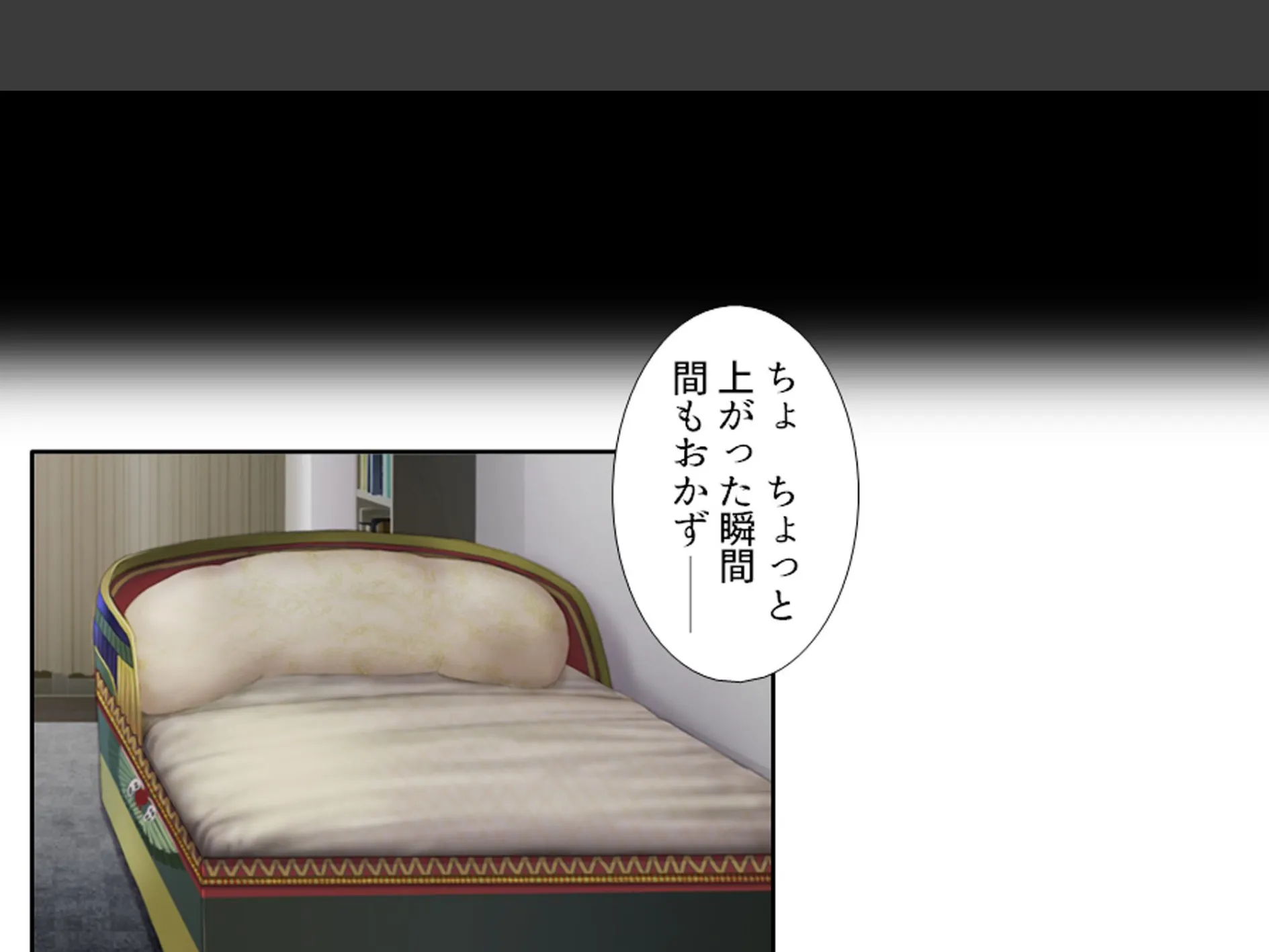 人を呪わば美女が出る!? 〜破天荒女王と俺のラブ&ディザスターライフ〜 第9巻 8ページ