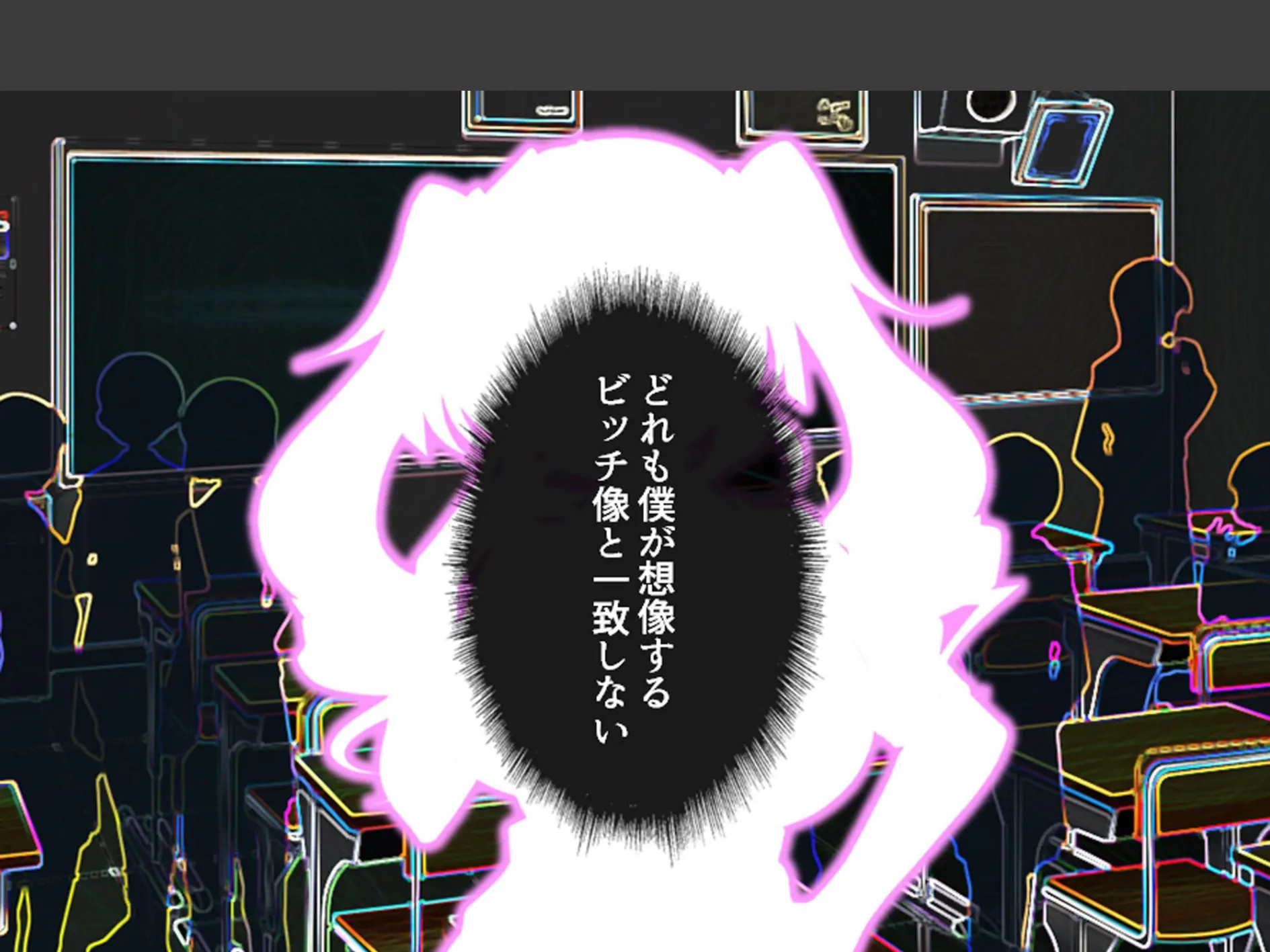 僕を見下すビッチに制裁を！ 〜カーストトップに屈服分からせエッチ〜 （単話） 第3話 4ページ