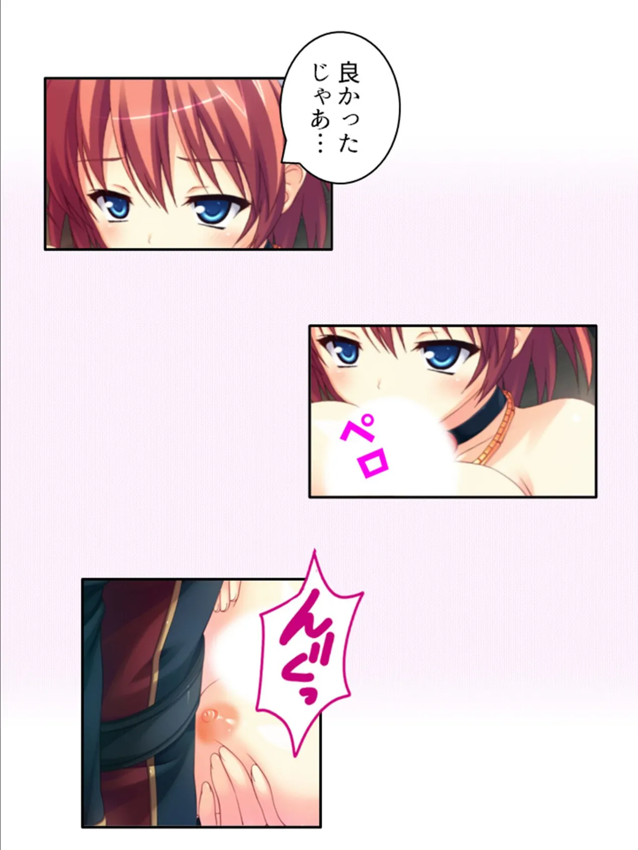 肉欲のカウントダウン 〜儀式前の淫らな数日間〜 （単話） 第8話 7ページ