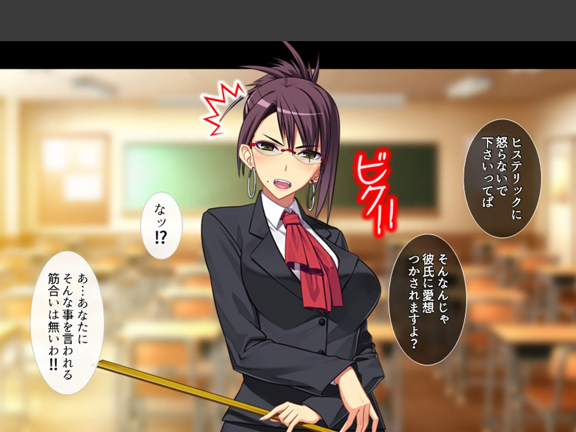 股がけ！NTR学園 〜彼氏持ち女生徒ヤリ放題〜 （単話） 第6話 8ページ