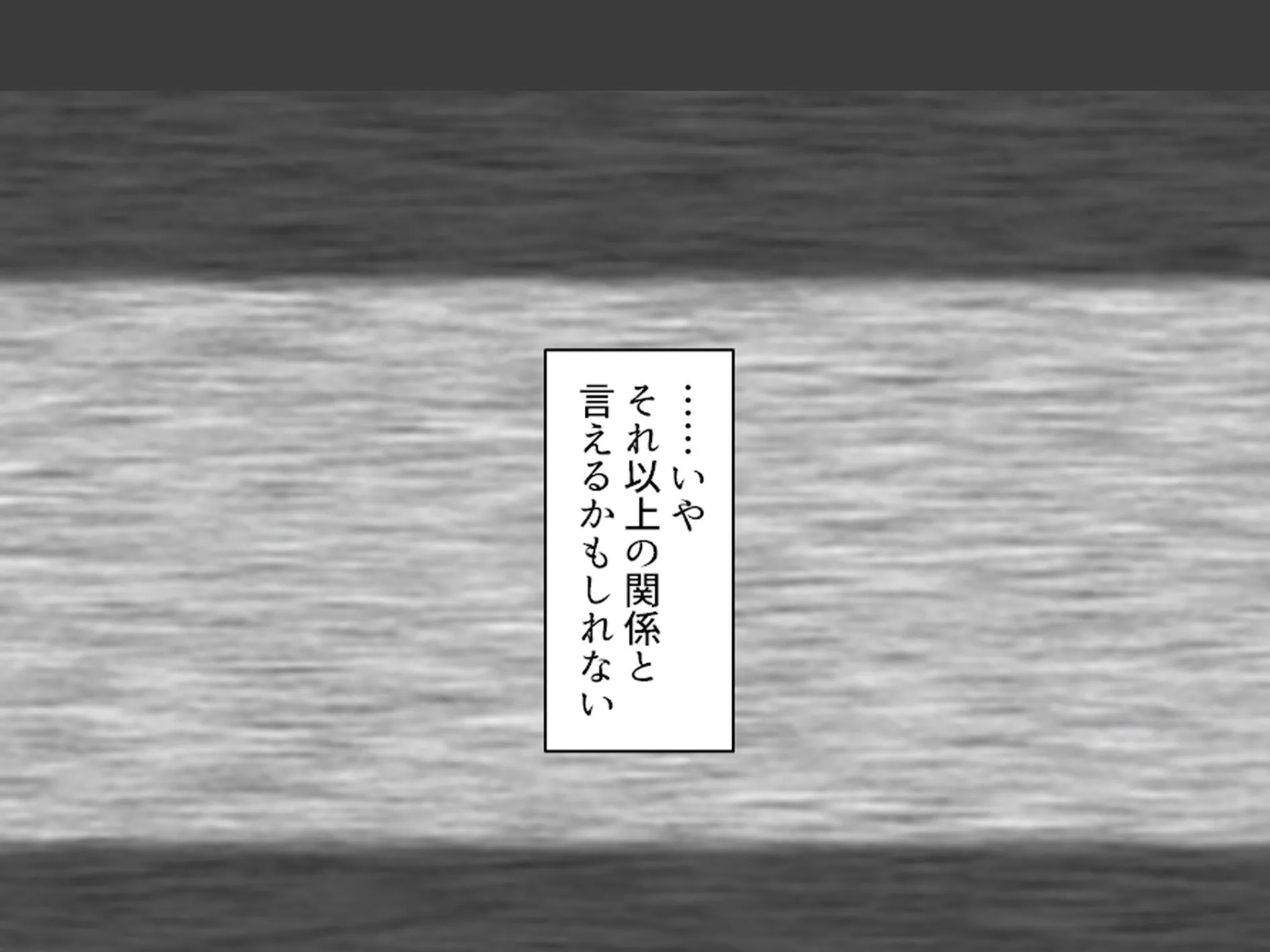 おじさん犬になりなよ♪ 〜無邪気な笑顔でエッチなお世話!幸せ飼い犬生活!〜 (単話) 第18話 5ページ