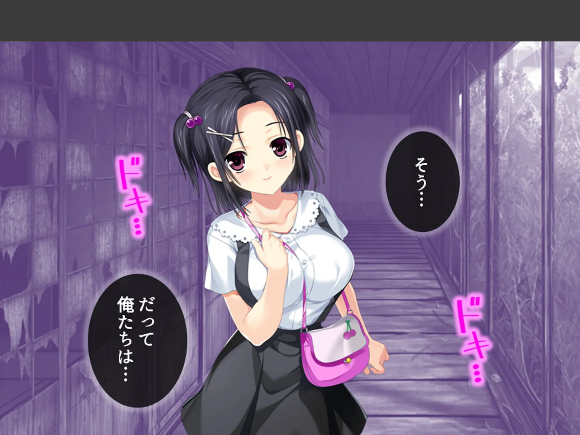 おじさん犬になりなよ♪ 〜無邪気な笑顔でエッチなお世話!幸せ飼い犬生活!〜 (単話) 第18話 6ページ