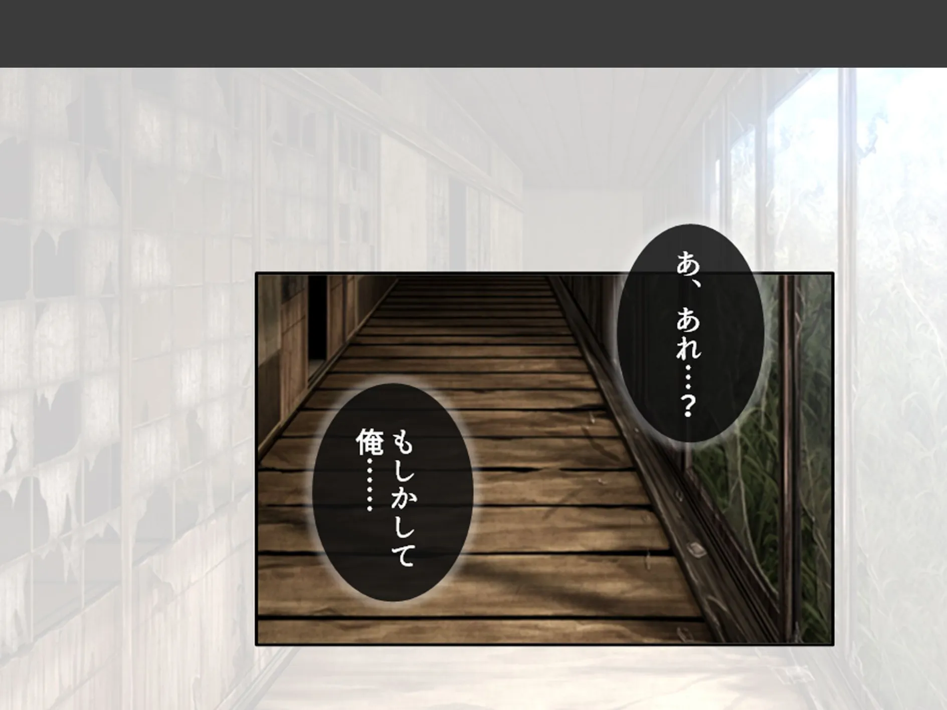 おじさん犬になりなよ♪ 〜無邪気な笑顔でエッチなお世話！幸せ飼い犬生活！〜 （単話） 第18話 8ページ