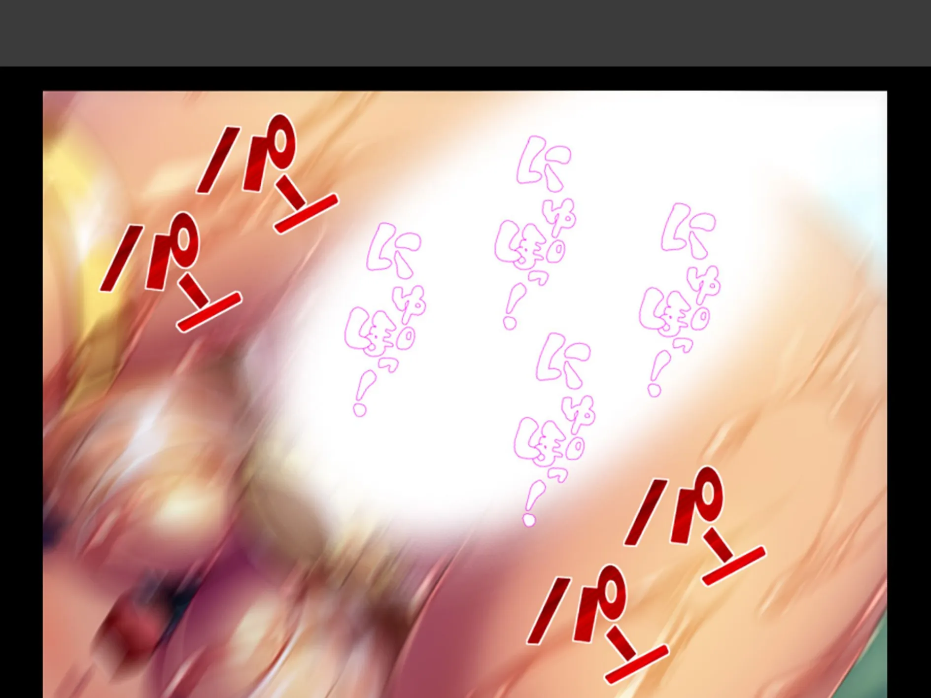 人を呪わば美女が出る!? 〜破天荒女王と俺のラブ&ディザスターライフ〜 (単話) 第27話 7ページ