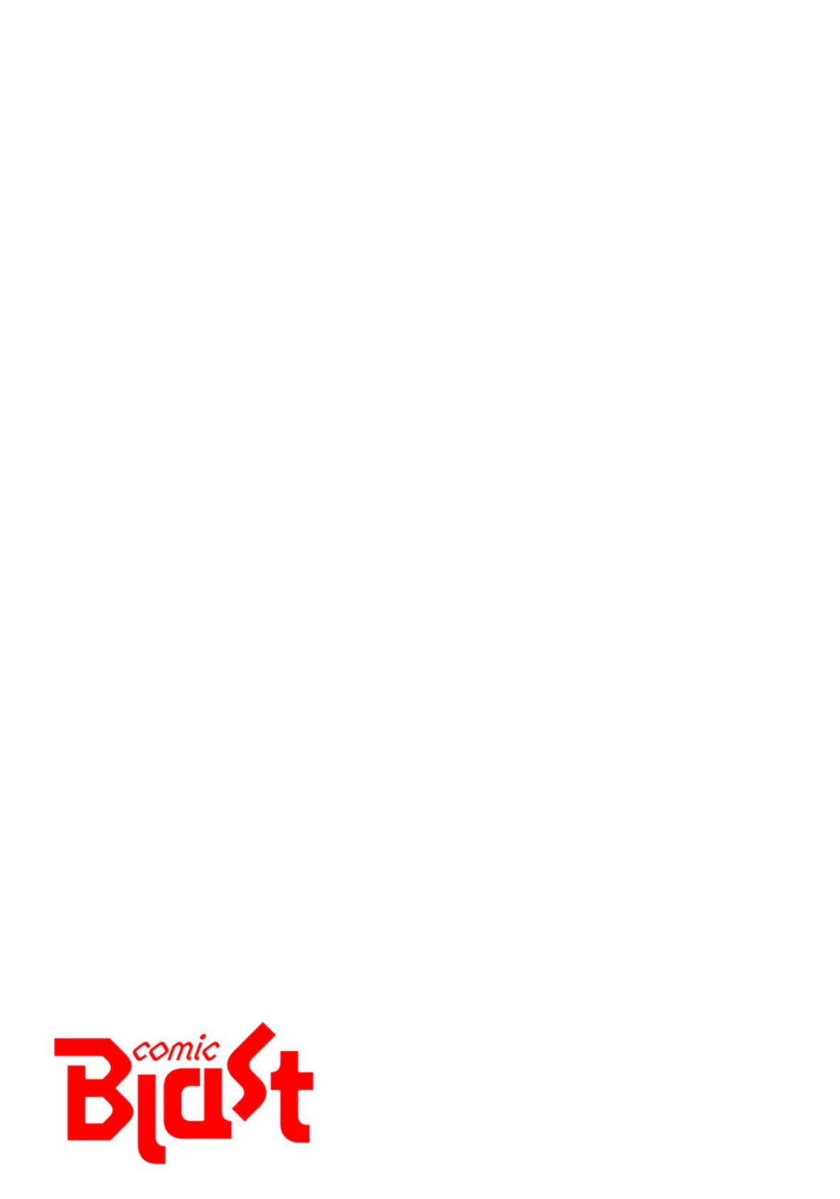 スリル〜絶対秘密の不貞行為〜【デジタル特装版】【FANZA限定版】2 3ページ