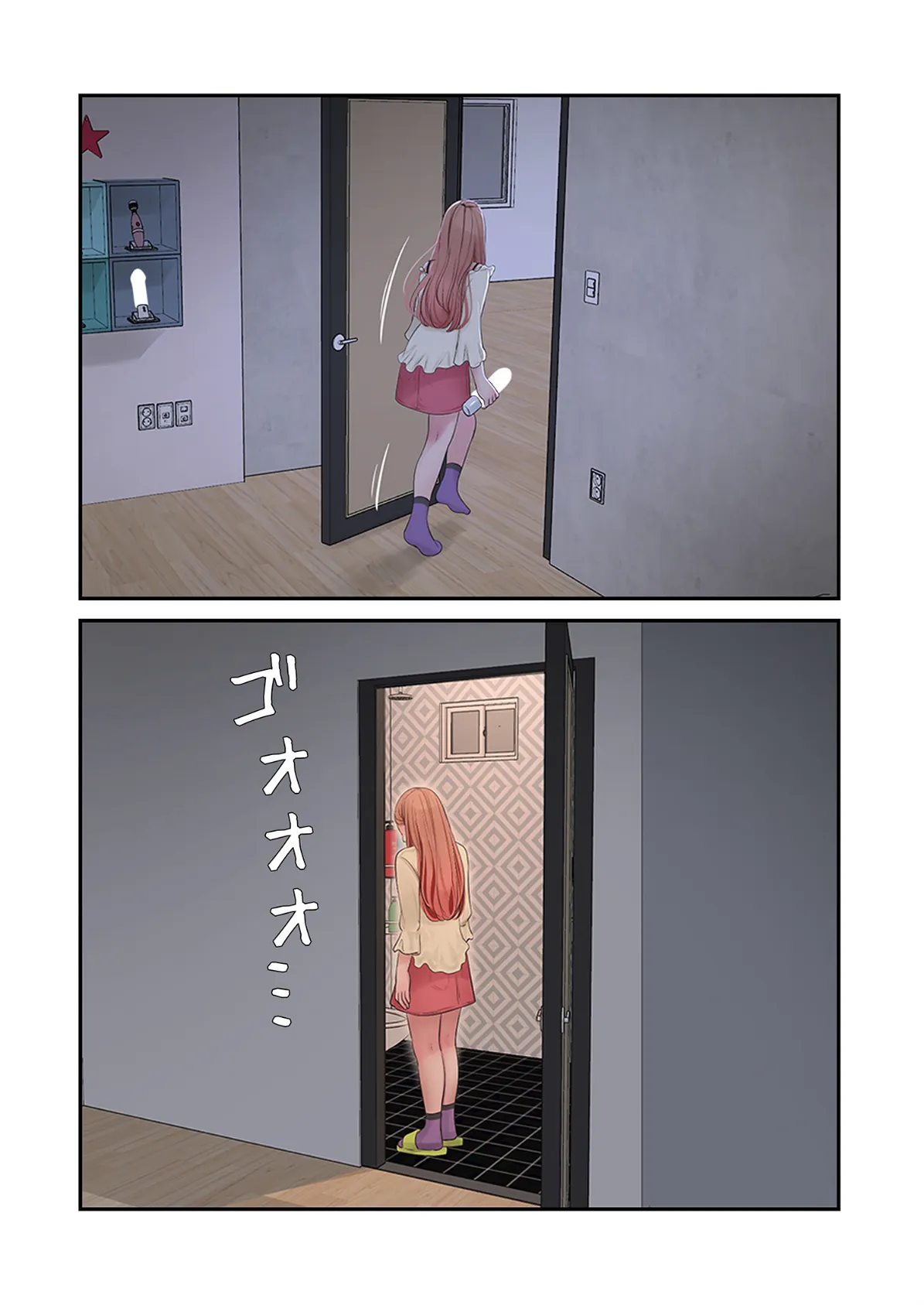 開栓日誌（フルカラー） 26 4ページ