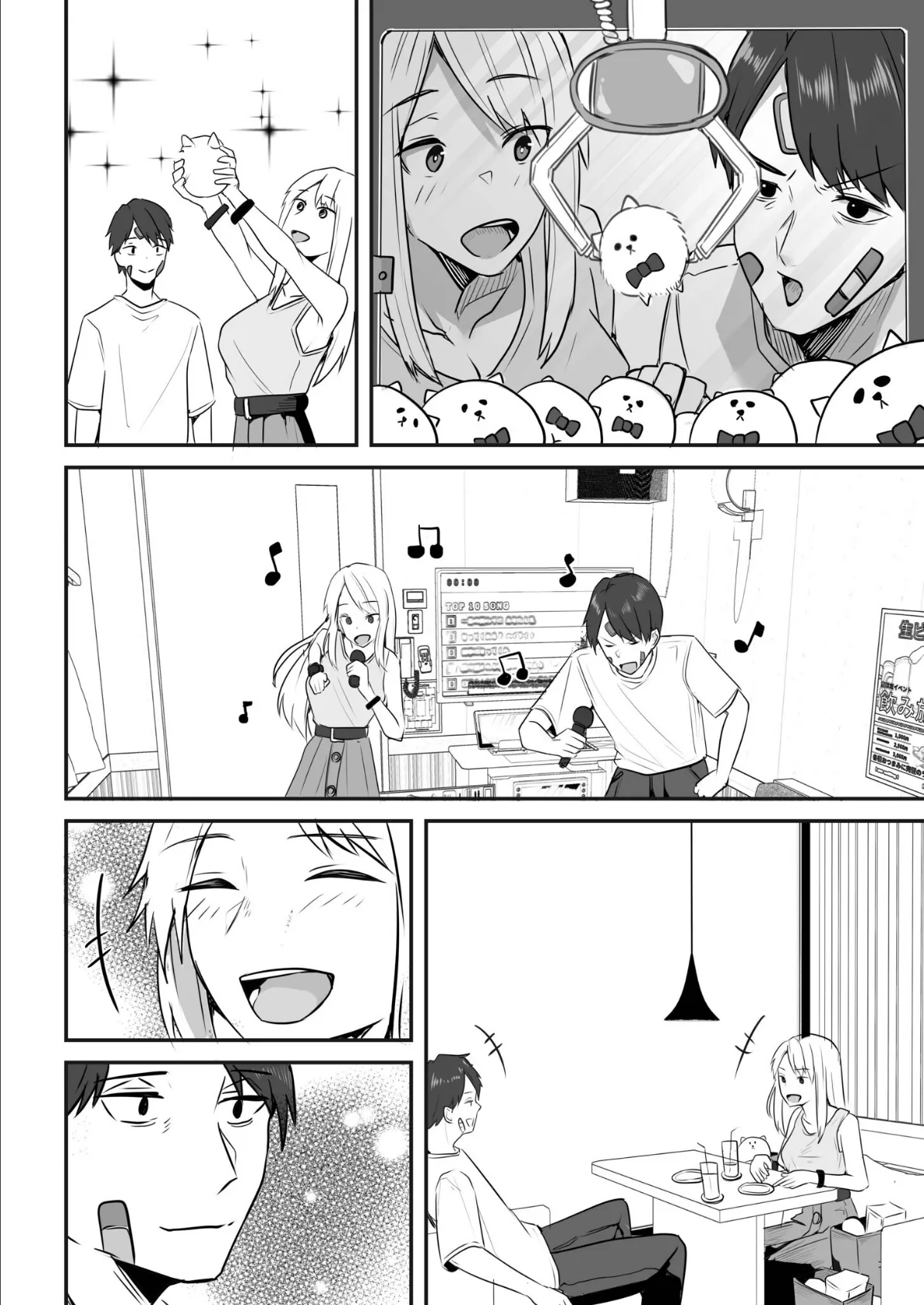 コンビニ店員の俺が、DVされてた幼馴染JKを助けてしあわセックスする話(6) 12ページ