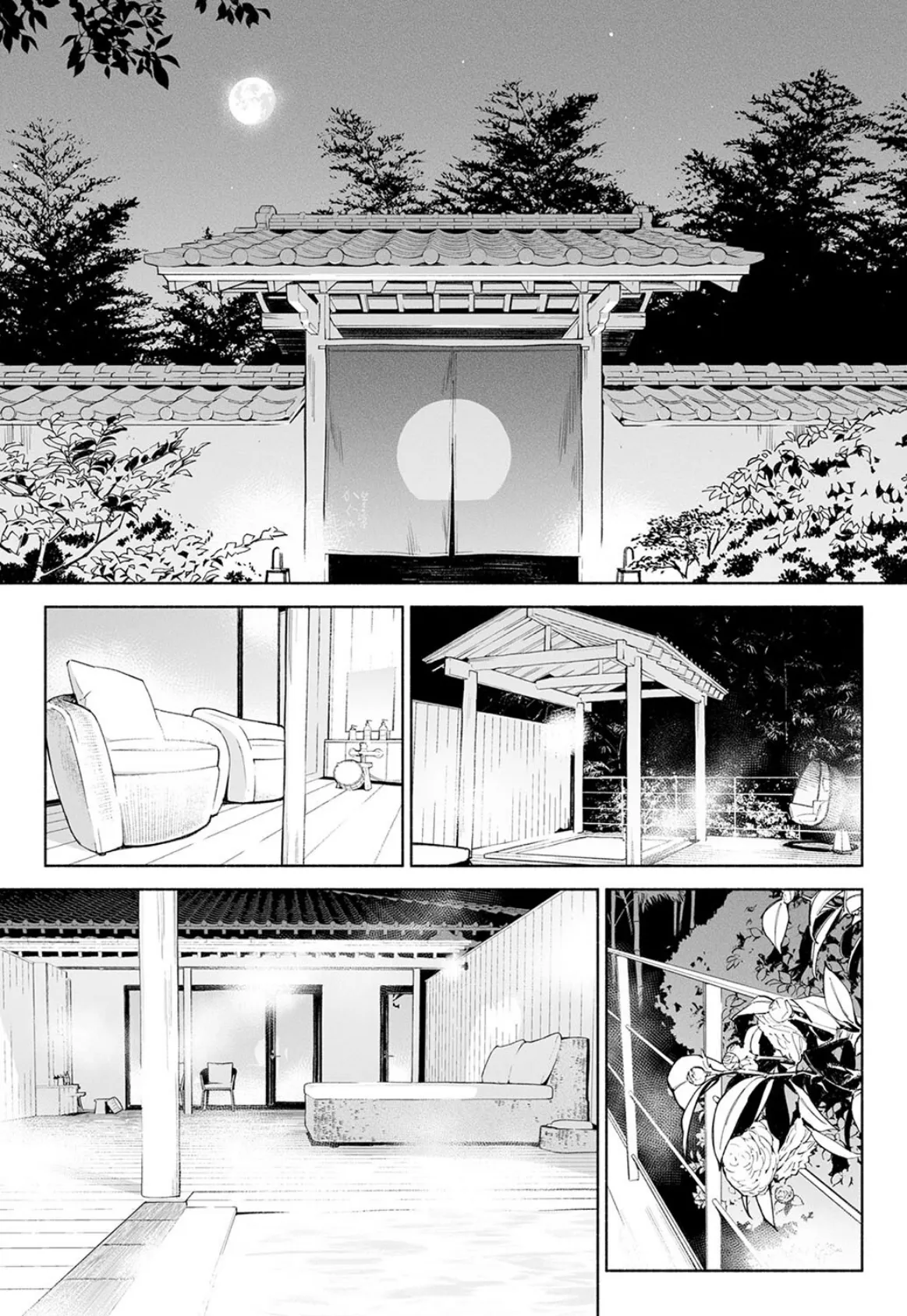 ハナミズキ（6） 3ページ