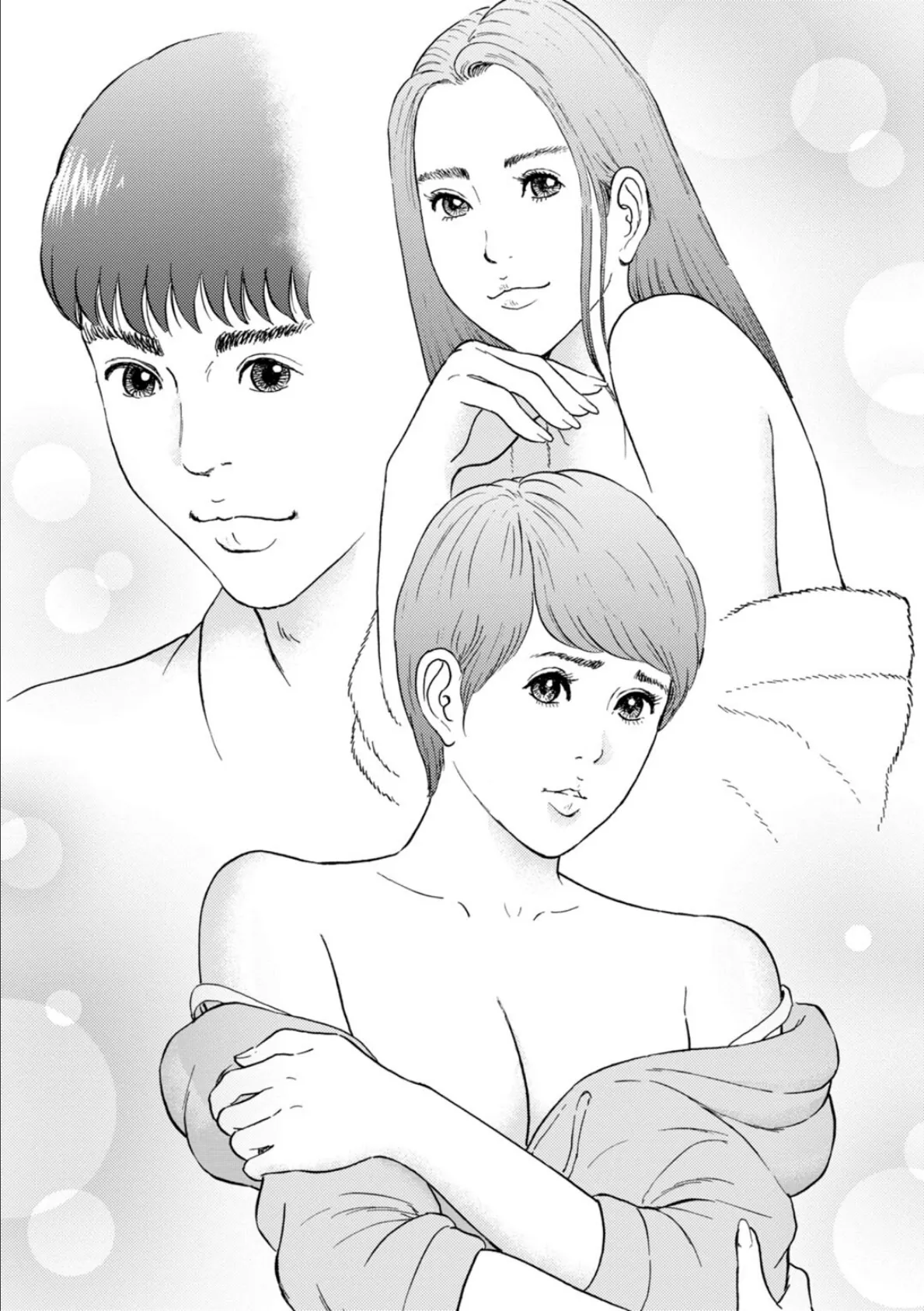 人妻の柔らかな肌を抱いて〜娘を言い訳に家庭教師に抱かれる奥様〜16 3ページ