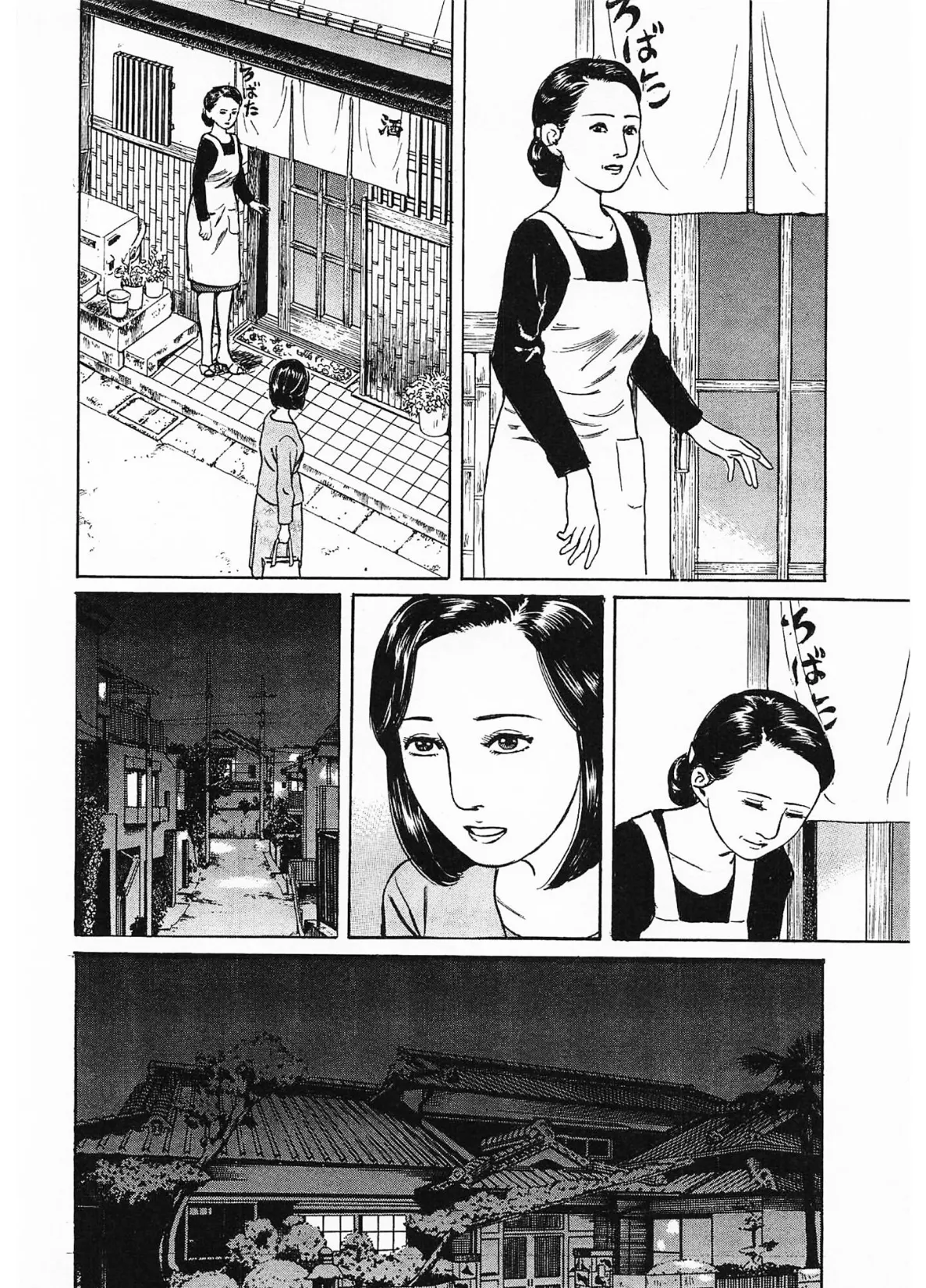 家族の肖像3＜描き下ろし原画入り特別版＞・鶴永いくお官能コレクション6 12ページ