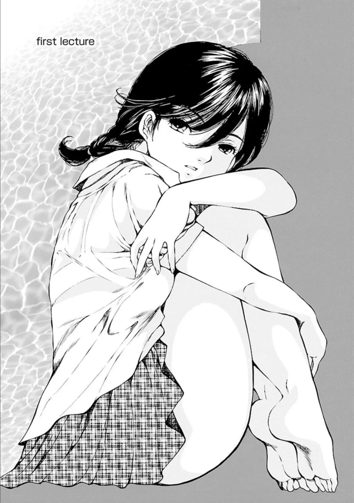 S-えす- 原色美少女憧憬【新装版】【合冊版】1 4ページ