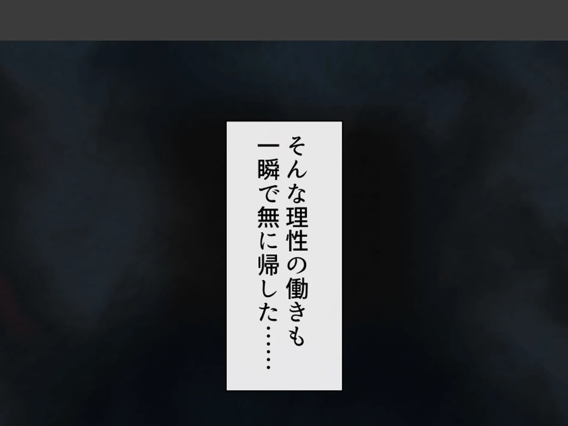 スリル満点!ギリギリ攻めて校内エッチ 〜俺の恋人は教え子です〜 第2巻 7ページ