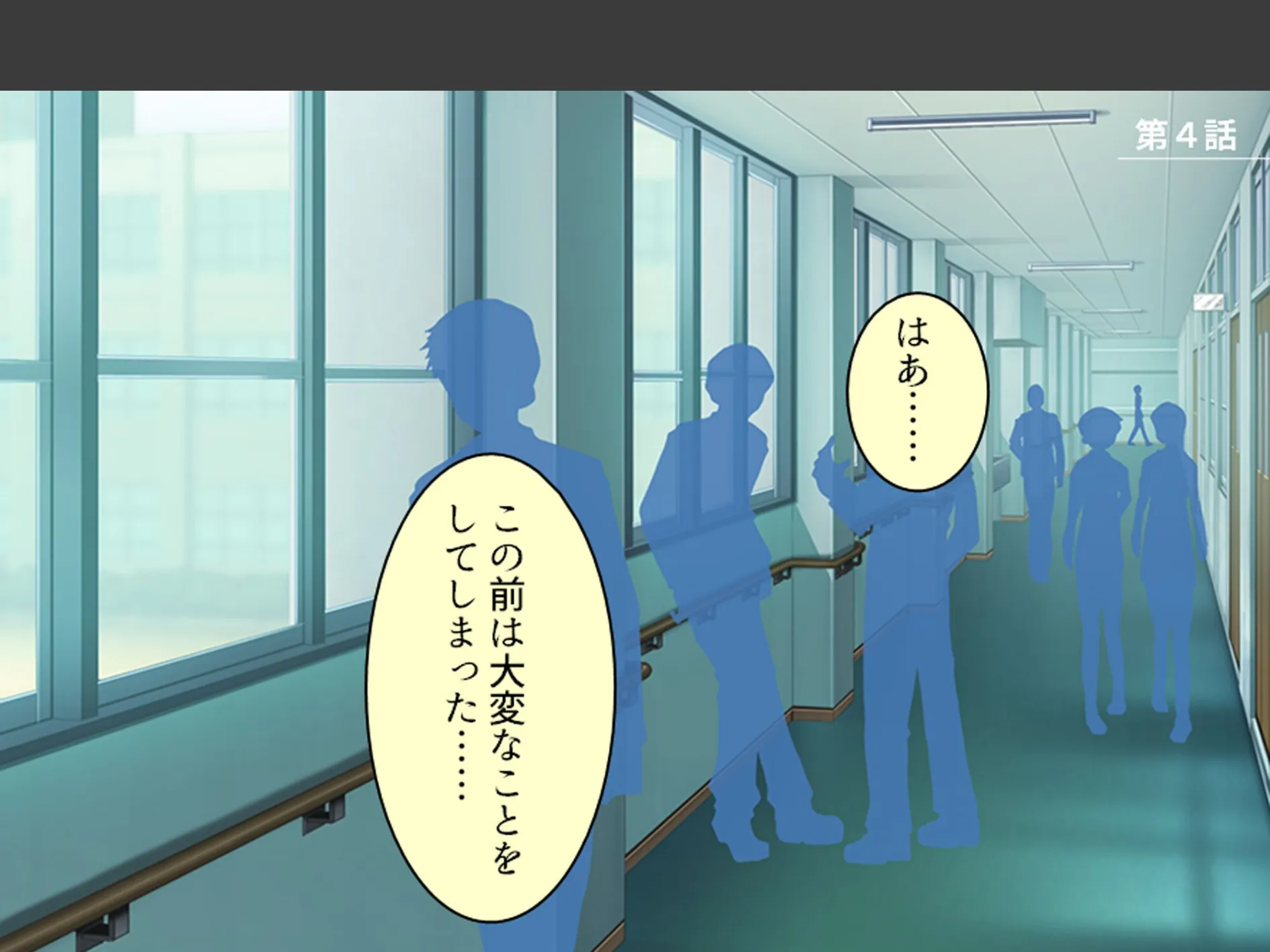 僕を見下すビッチに制裁を！ 〜カーストトップに屈服分からせエッチ〜 第2巻 3ページ