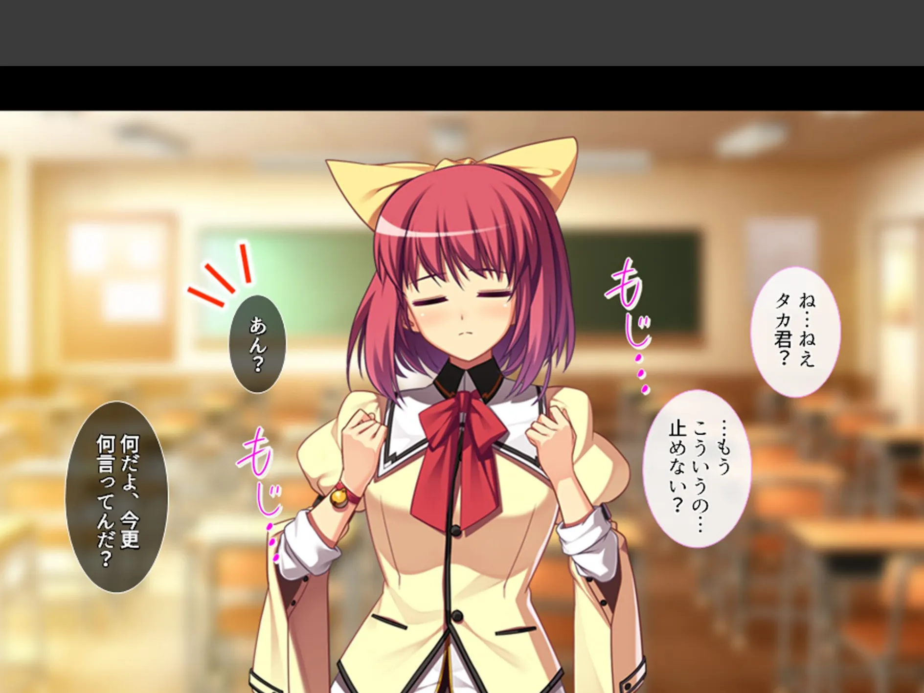 股がけ！NTR学園 〜彼氏持ち女生徒ヤリ放題〜 第3巻 10ページ