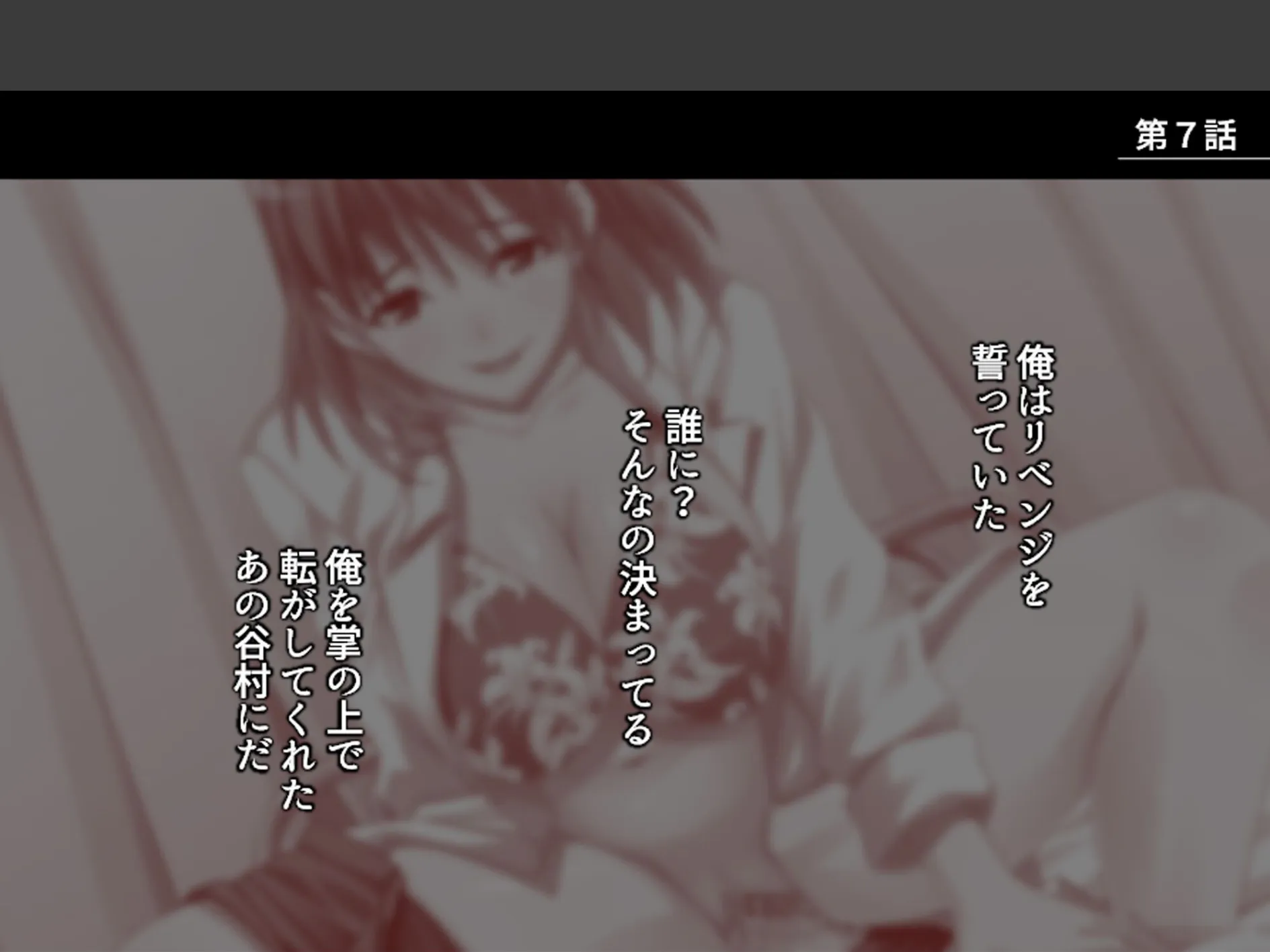 股がけ！NTR学園 〜彼氏持ち女生徒ヤリ放題〜 第3巻 3ページ