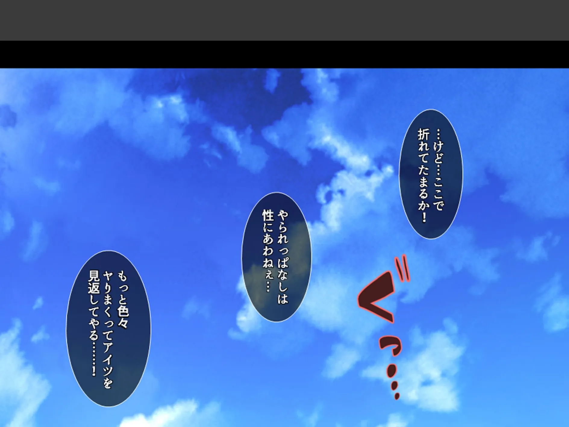 股がけ！NTR学園 〜彼氏持ち女生徒ヤリ放題〜 第3巻 5ページ