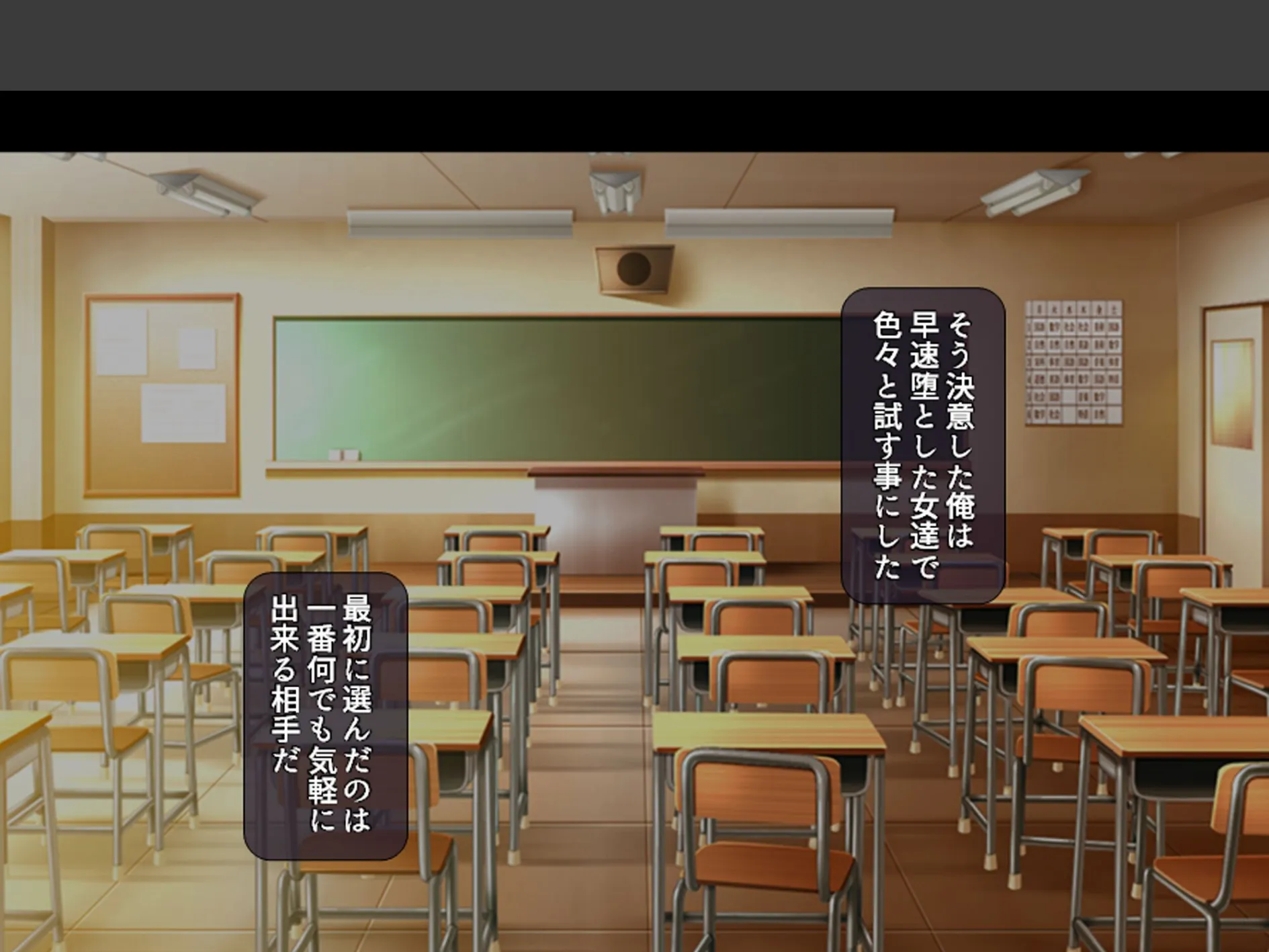 股がけ！NTR学園 〜彼氏持ち女生徒ヤリ放題〜 第3巻 6ページ