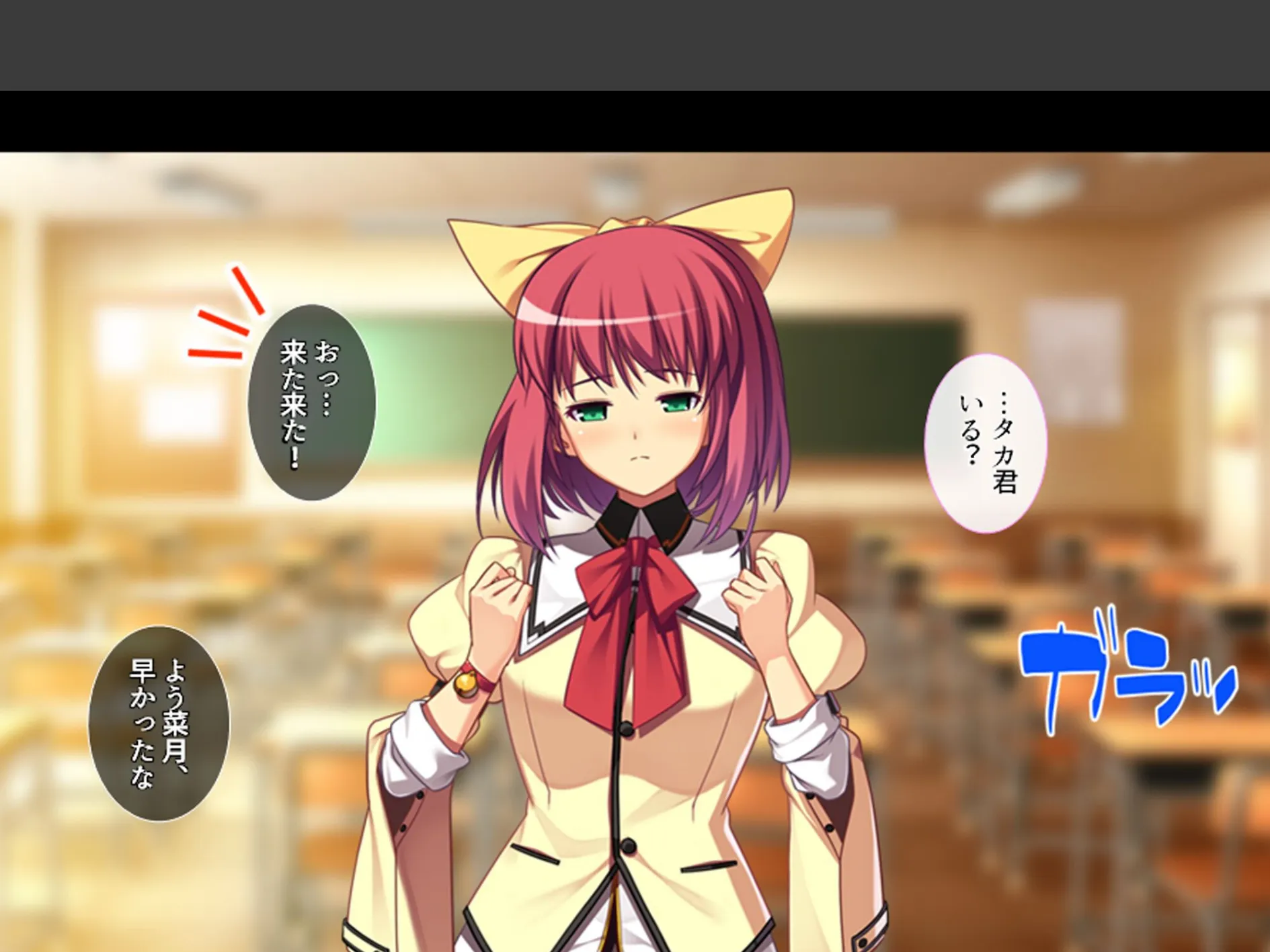 股がけ！NTR学園 〜彼氏持ち女生徒ヤリ放題〜 第3巻 7ページ