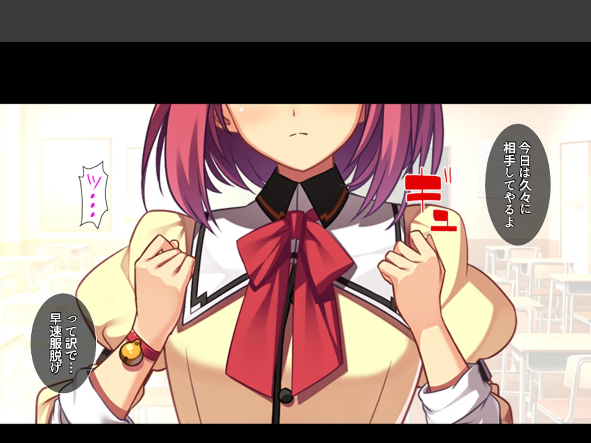 股がけ！NTR学園 〜彼氏持ち女生徒ヤリ放題〜 第3巻 9ページ