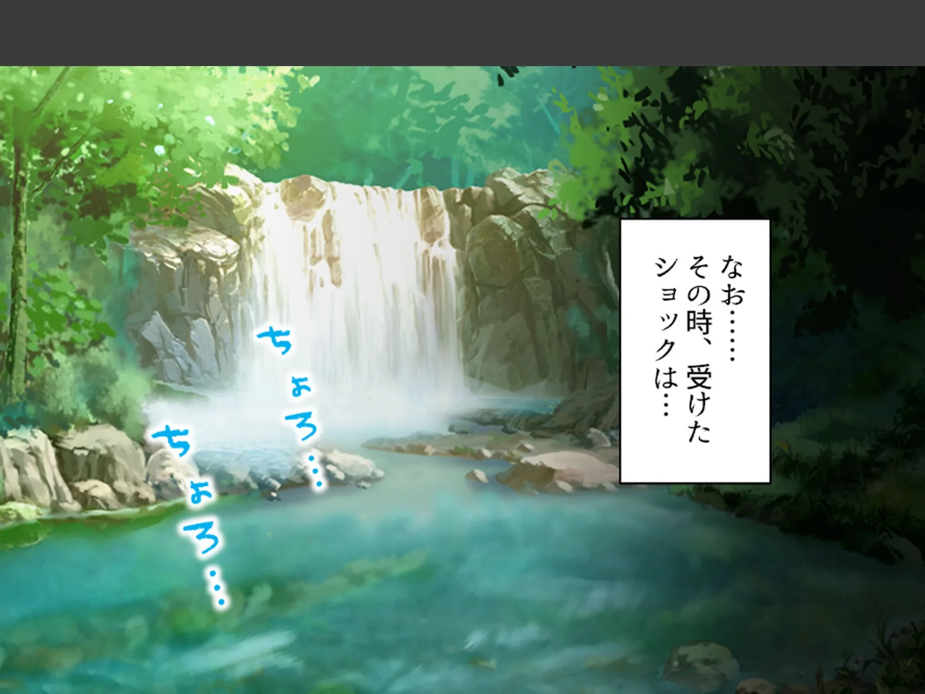 おじさん犬になりなよ♪ 〜無邪気な笑顔でエッチなお世話！幸せ飼い犬生活！〜 第7巻 10ページ